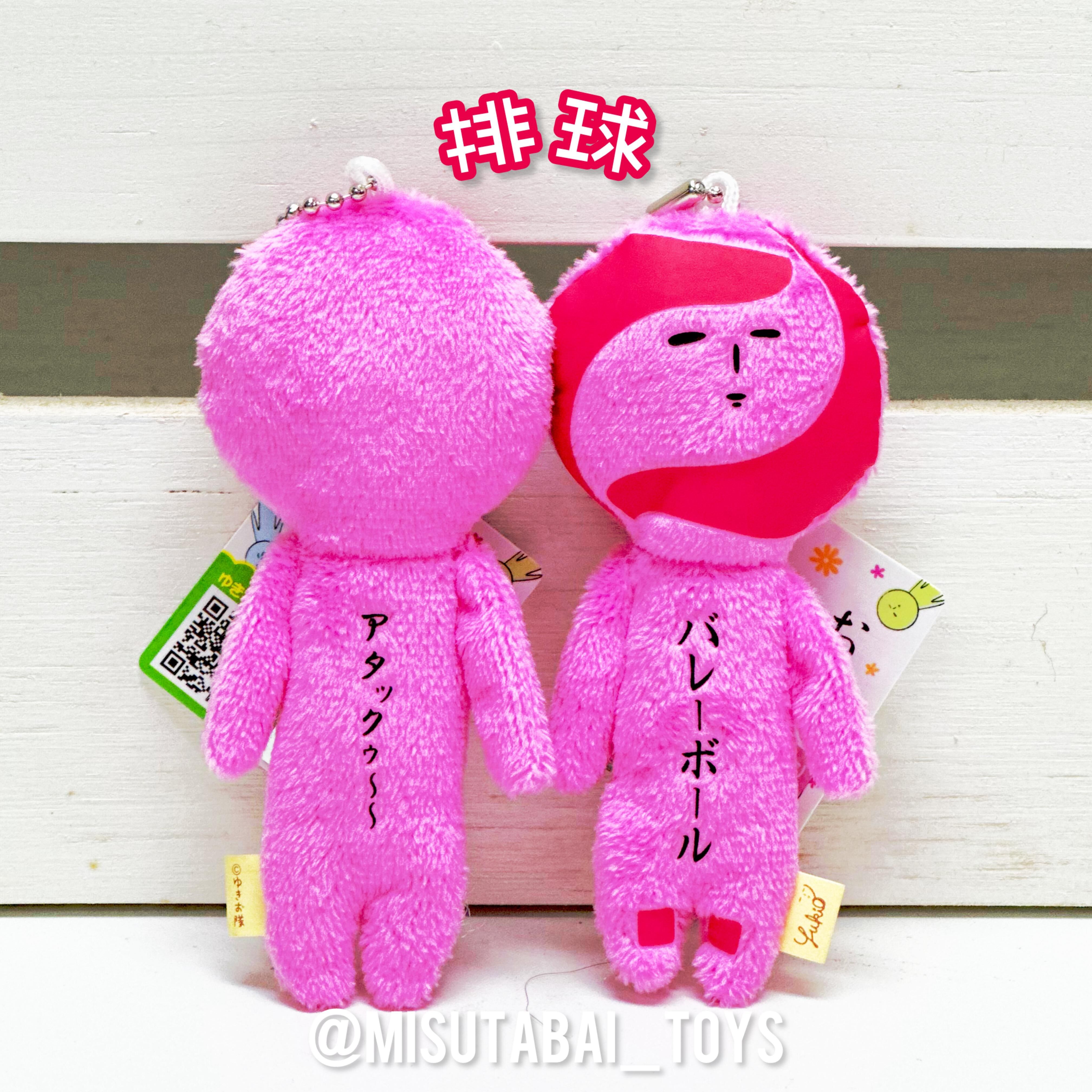 Yukio is Snow Human: Athlete Series