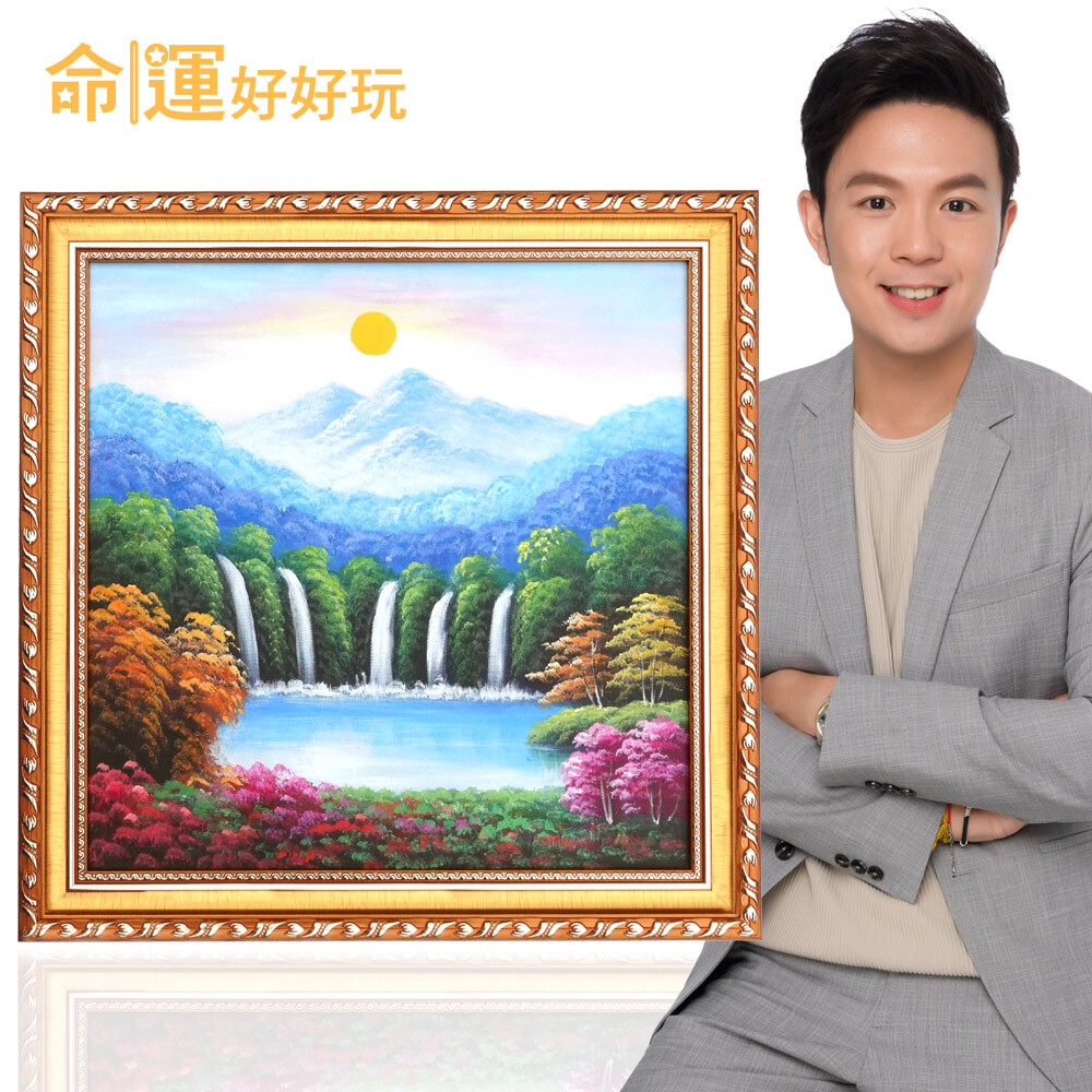 命運好好玩】財水入庫金碧五富風水畫(廠商直出)