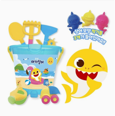 韓國直送 Baby Shark 沙灘玩具