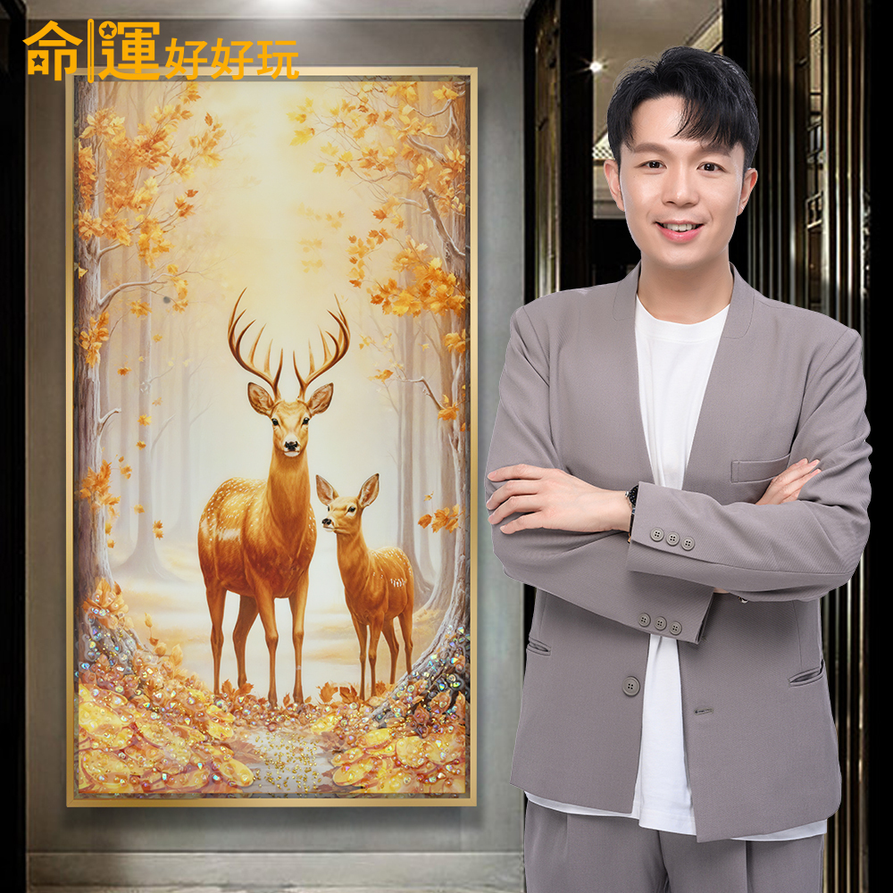 【命運好好玩】祿鹿生財晶鑽畫 (廠商直出、不參加免運及滿額贈優惠)