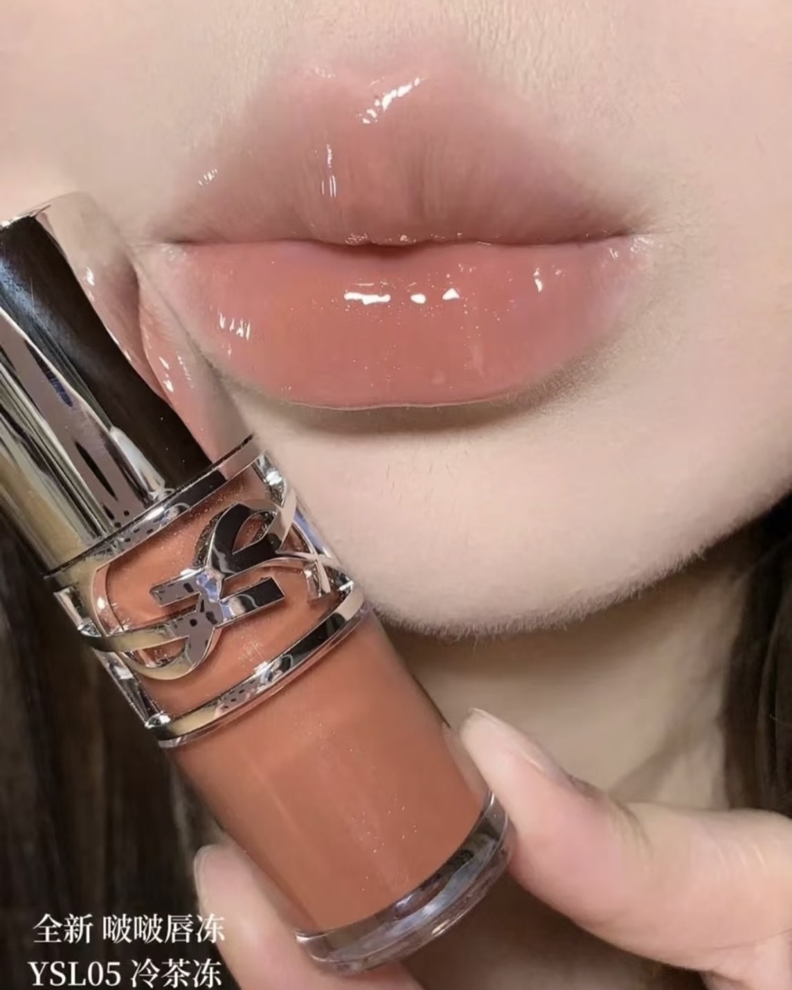 YSL 聖羅蘭 情挑誘光 嫩唇凍 口紅 加州陽光 05
