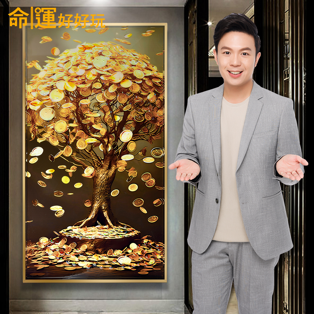 【命運好好玩】生財搖錢樹晶鑽畫 (廠商直出、不參加免運及滿額贈優惠)