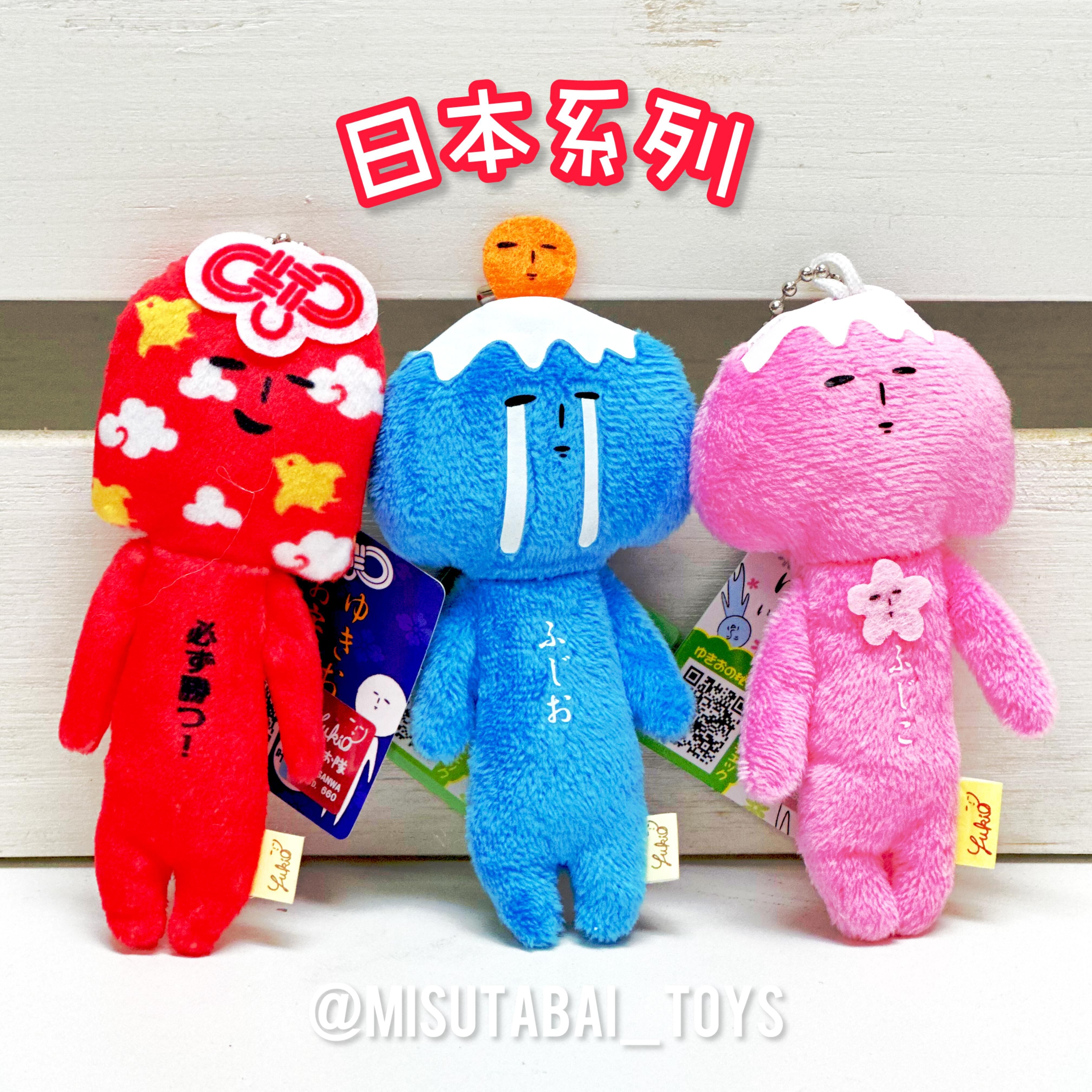 Yukio is Snow Human: Japan Series