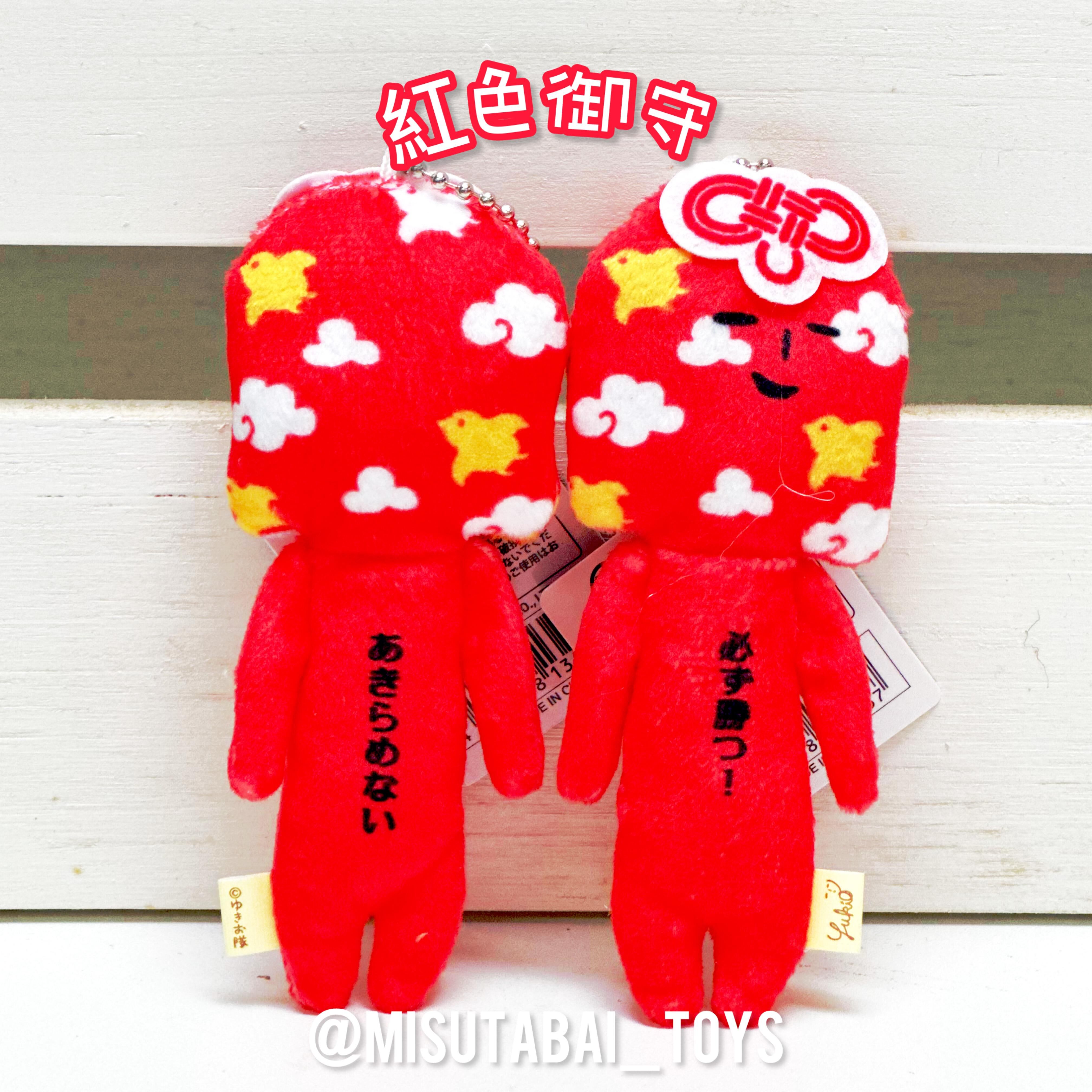 Yukio is Snow Human: Japan Series