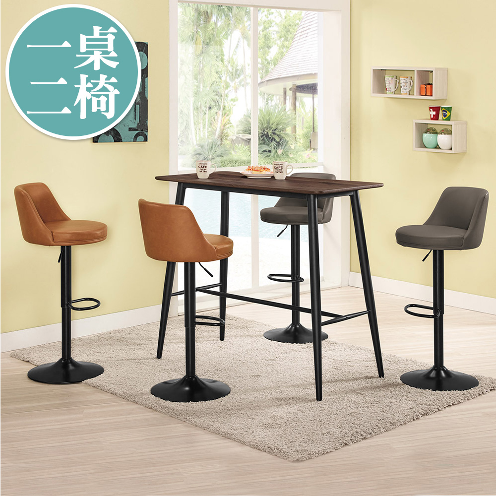 米洛特4尺工業風吧台桌椅+艾登工業風皮面升降低背吧台組合(一桌二椅-二色可選)