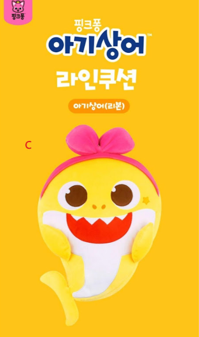 Baby Shark 40cm 公仔