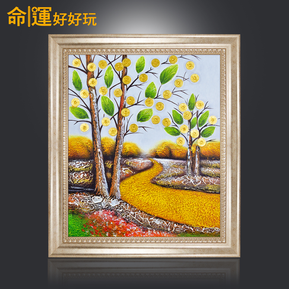 【命運好好玩】遍地黃金3D銅錢風水畫 (廠商直出、不參加免運及滿額贈優惠)