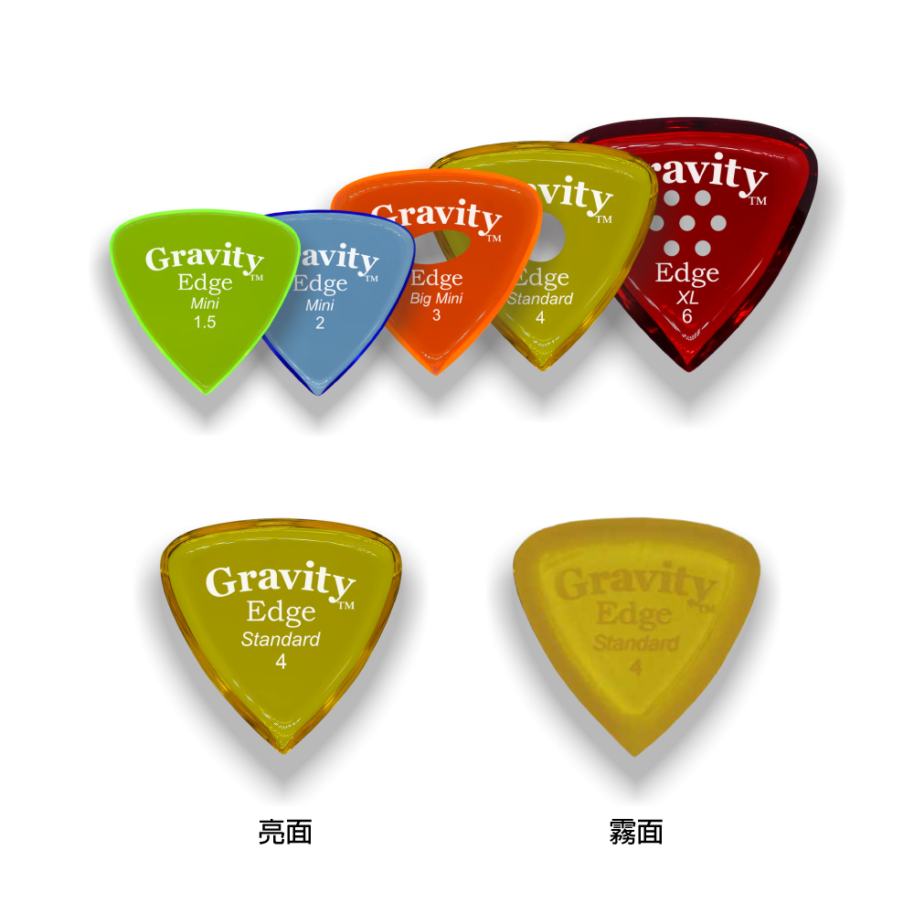 GRAVITY GRAVITY / 壓克力彈片 EDGE (Mini / Bigmini / Standard / XL) — 三峽配件 / 週邊｜YA! 玩音樂