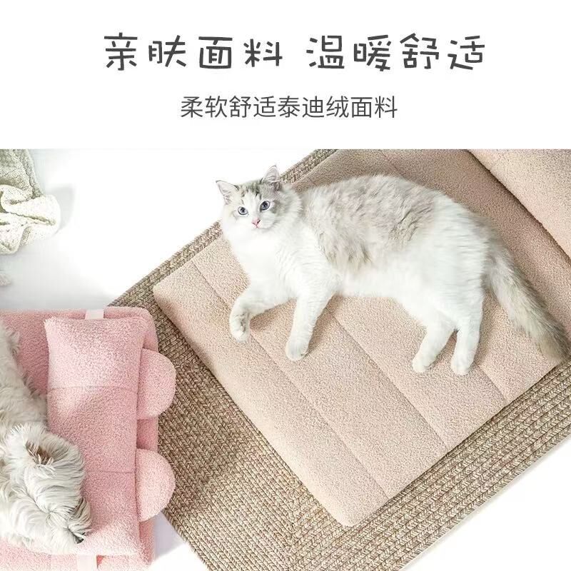 猫狗通用 宠物榻榻米床垫子可拆洗 含枕头