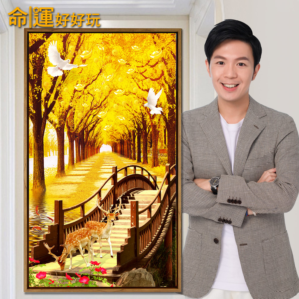 【命運好好玩】錢途無量玄關掛畫 (廠商直出、不參加免運及滿額贈優惠)
