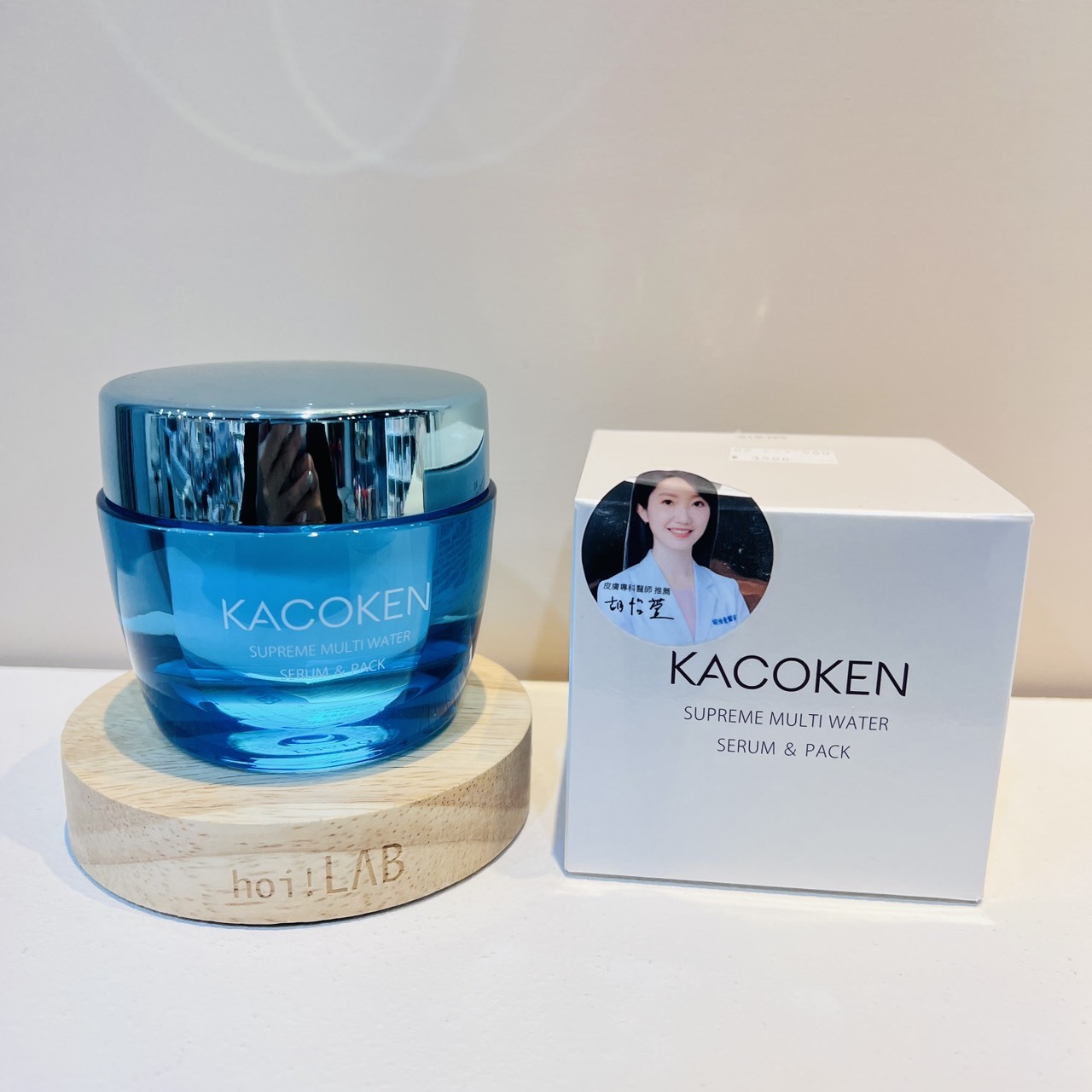 KAOKEN/KACOKEN 澎潤潤亮白水霜面膜 95g