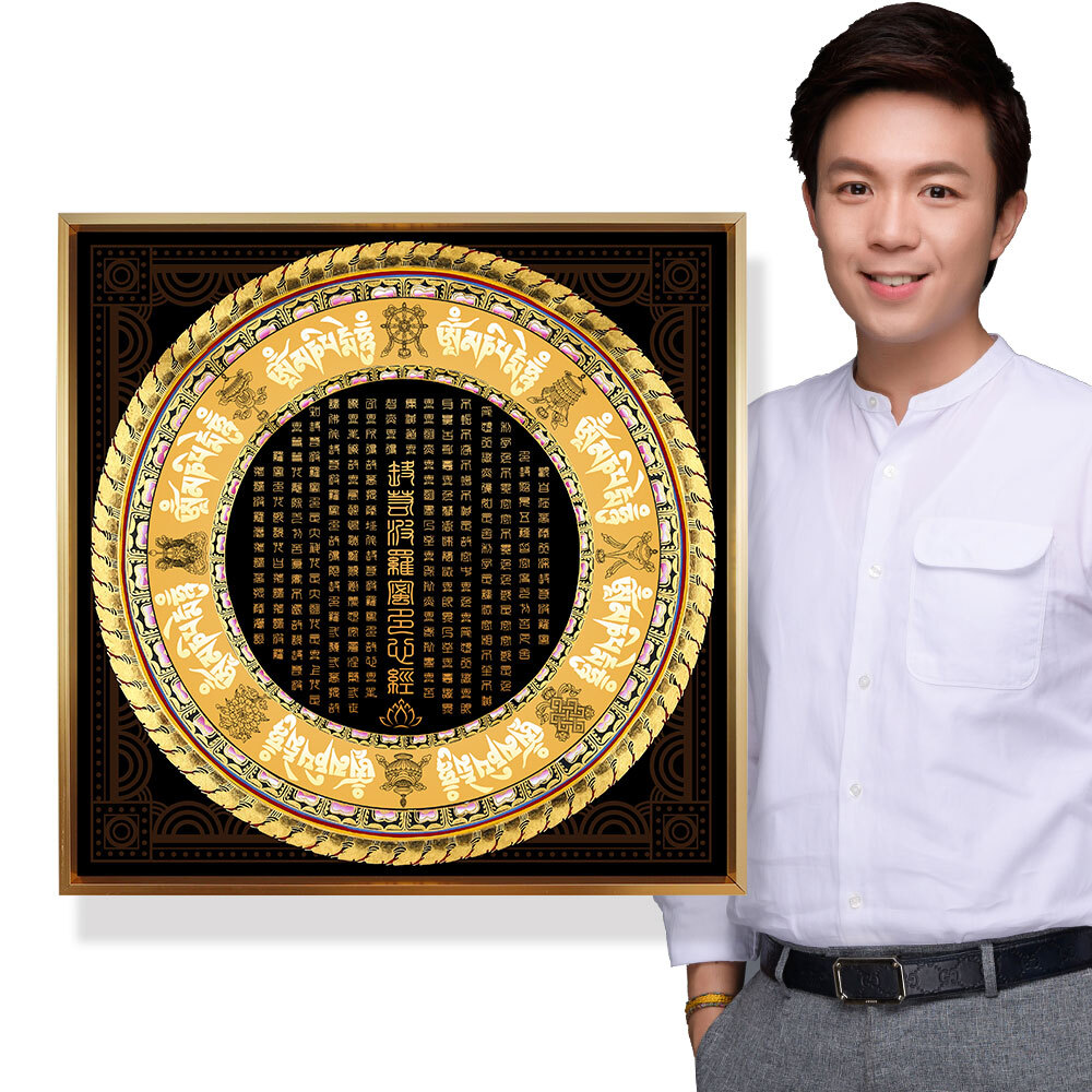 【命運好好玩】財福圓滿心經畫 (廠商直出、不參加免運及滿額贈優惠)