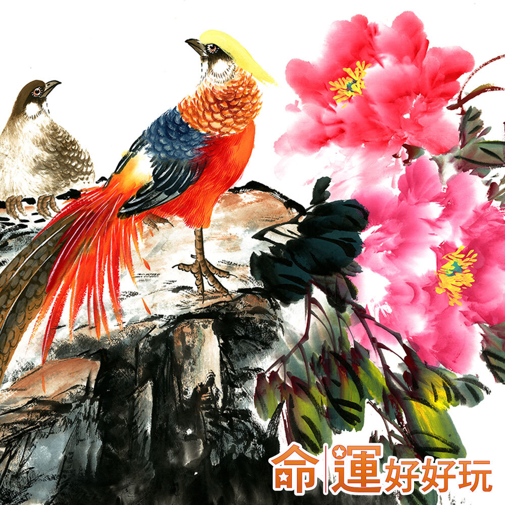 【命運好好玩】富貴和鳴吉祥風水畫 (廠商直出、不參加免運及滿額贈優惠)