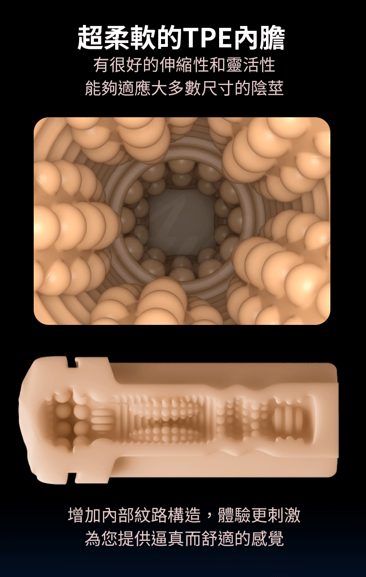 Lovense Solace Pro 震動抽插飛機杯,智能連動沉浸快感。