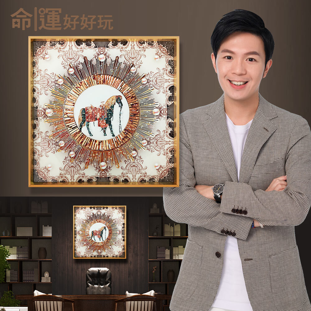 【命運好好玩】一馬當先聚貴晶鑽畫 (廠商直出、不參加免運及滿額贈優惠)