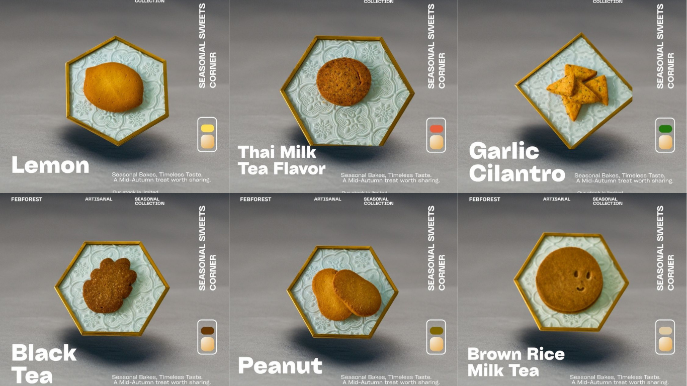 2025中秋禮盒企業訂購