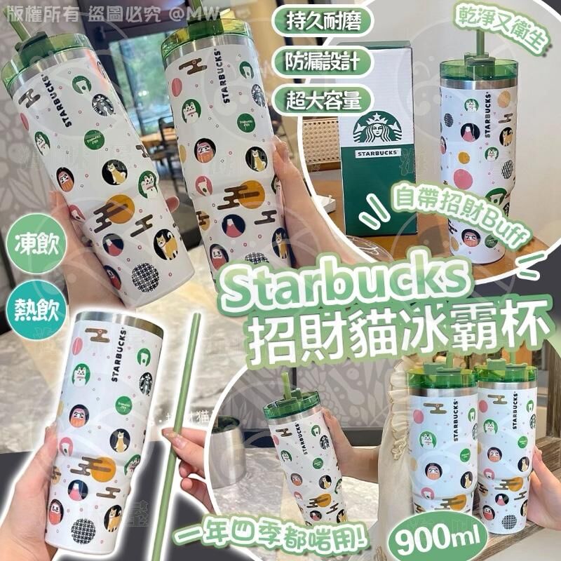 S19366 Starbucks 招財貓冰霸杯