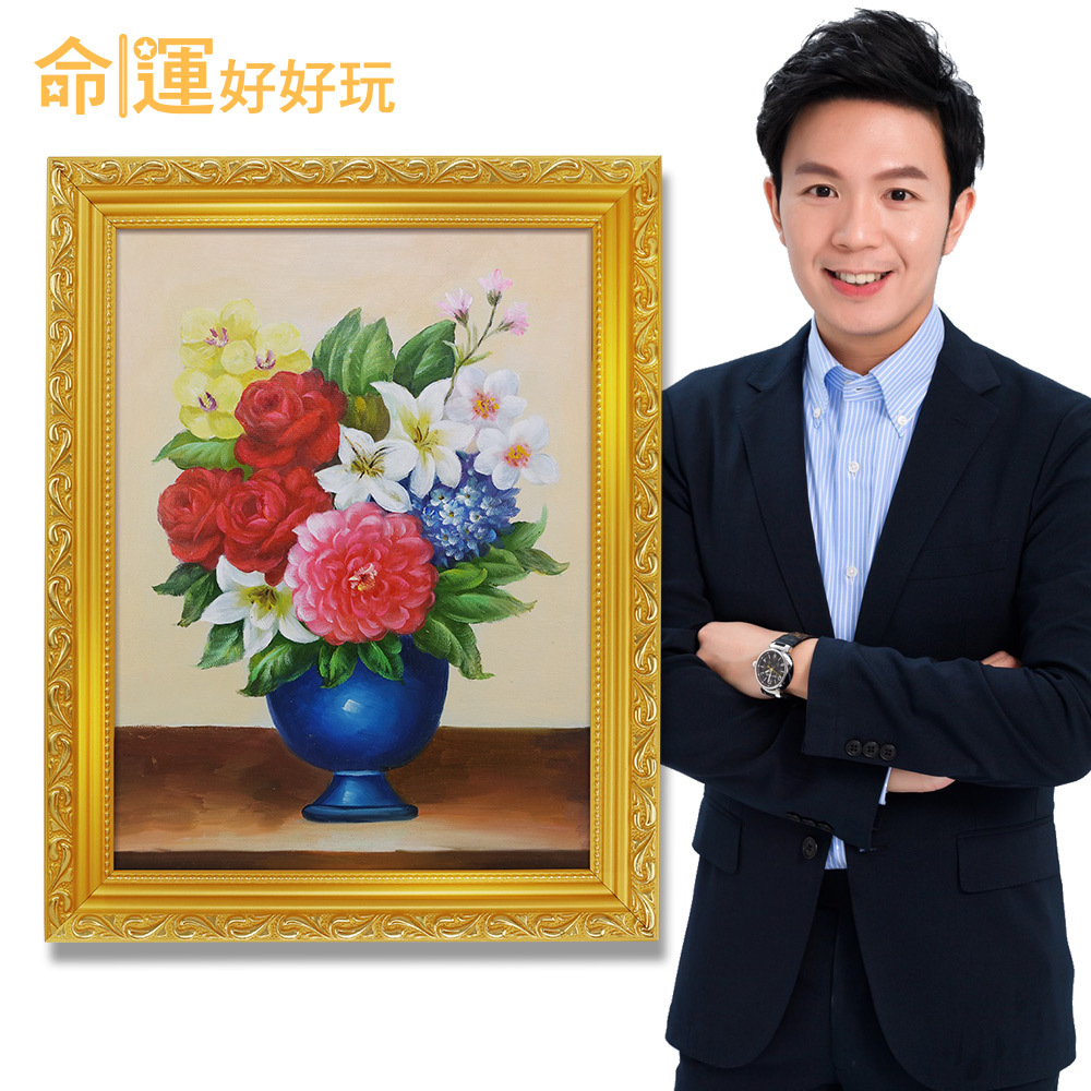 【命運好好玩】錦上添花五行風水畫 (廠商直出、不參加免運及滿額贈優惠)