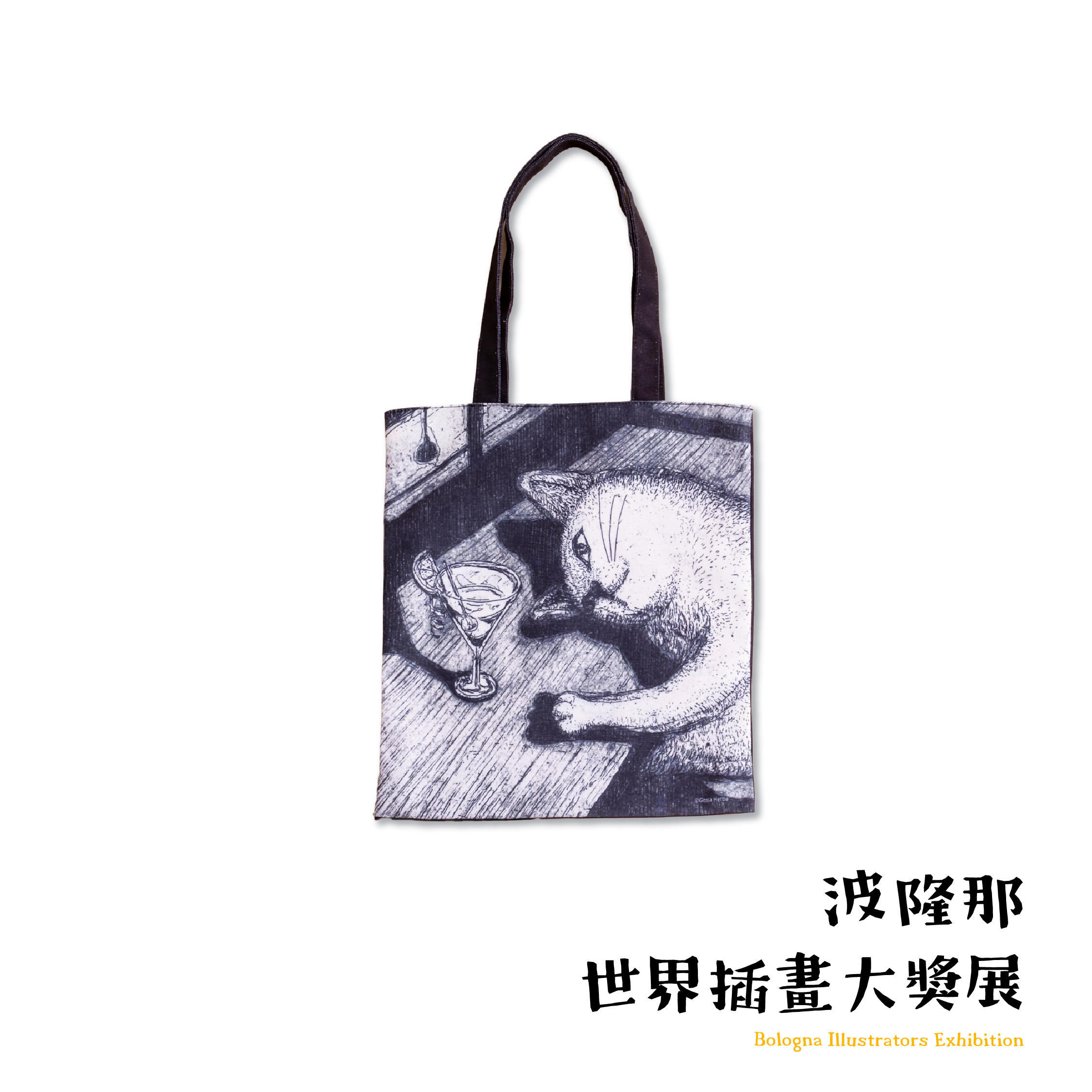 波隆那經典背袋｜ 《貓咪日常》