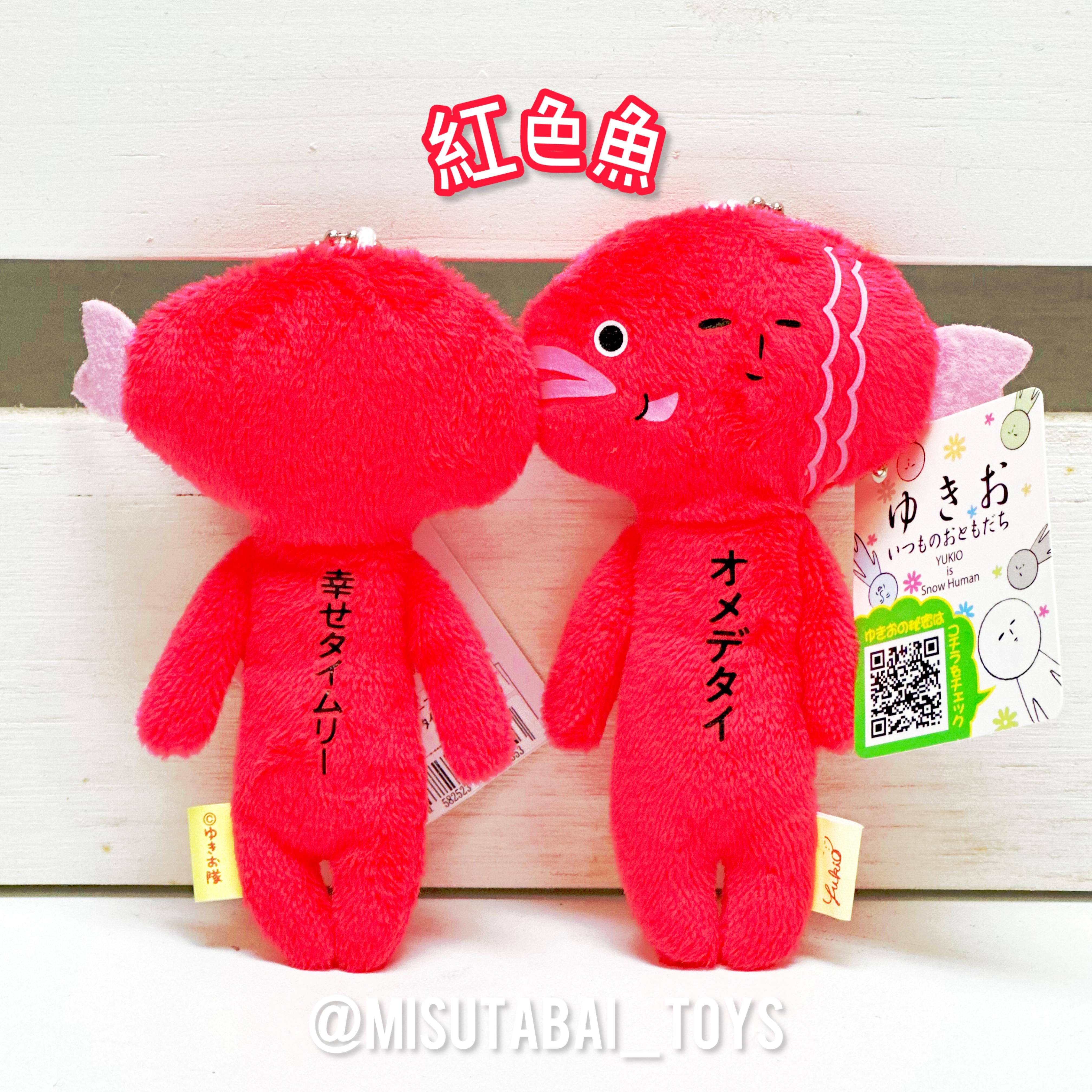 Yukio is Snow Human: Other Series