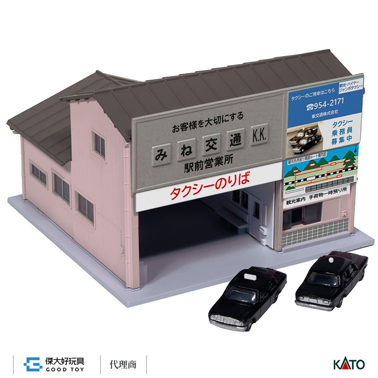 KATO 23-456C 建物 駅前TAXI 營業所 (復古粉紅・附2台計程車)