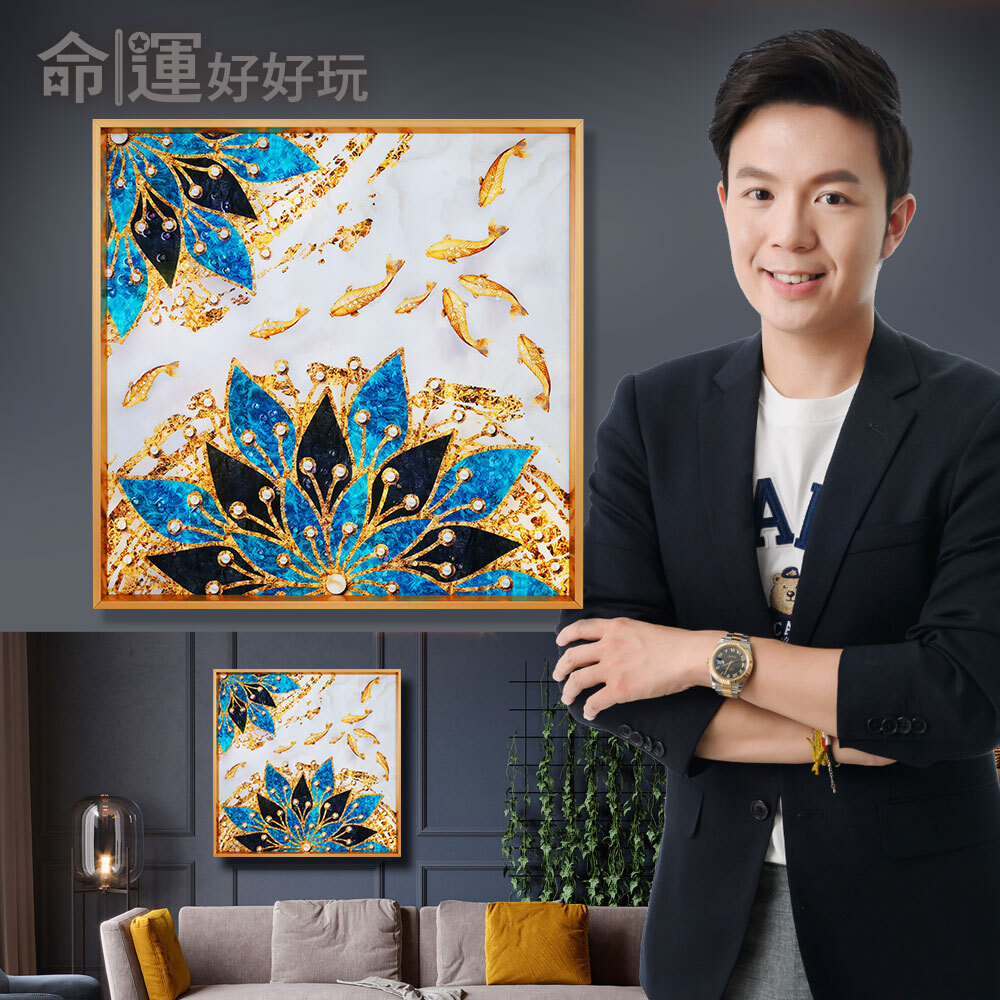 【命運好好玩】富貴風水魚晶鑽畫 (廠商直出、不參加免運及滿額贈優惠)