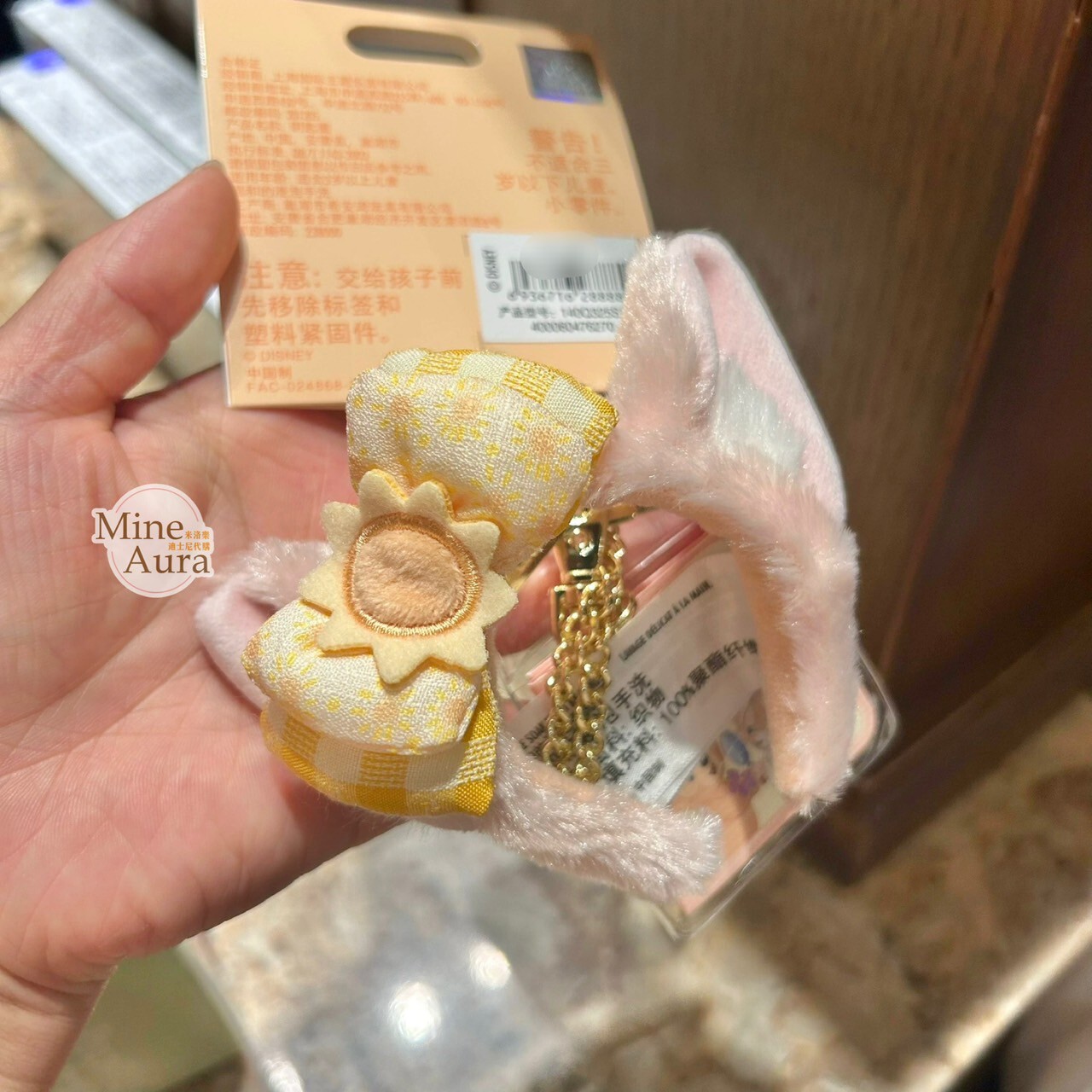 達菲 Duffy 與好友們 自然的色彩系列 玲娜貝兒 Lina bell 髮圈 造型 鑰匙圈 吊飾 -上海迪士尼樂園