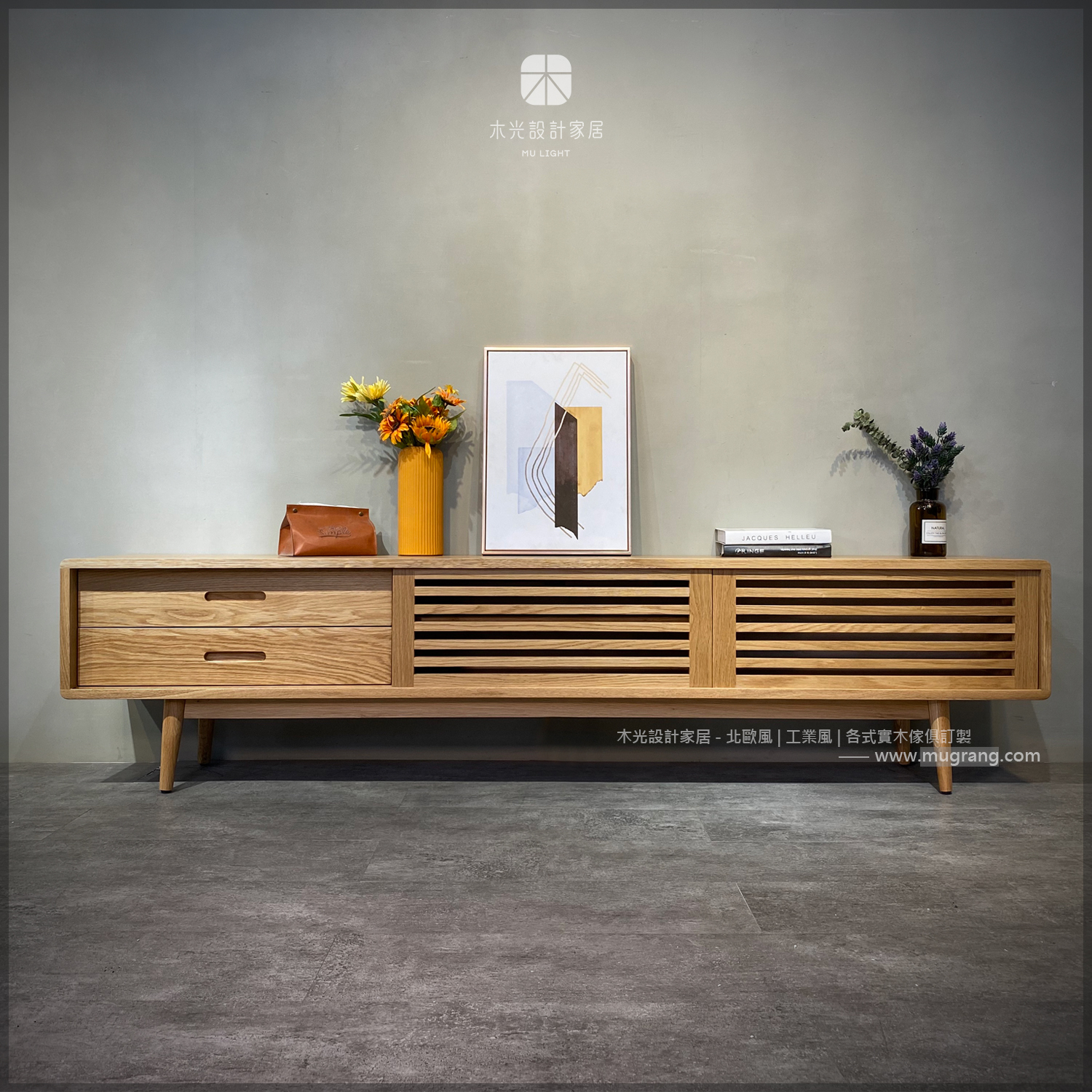 Esther-白橡木北歐格欄造型電視櫃|可訂製