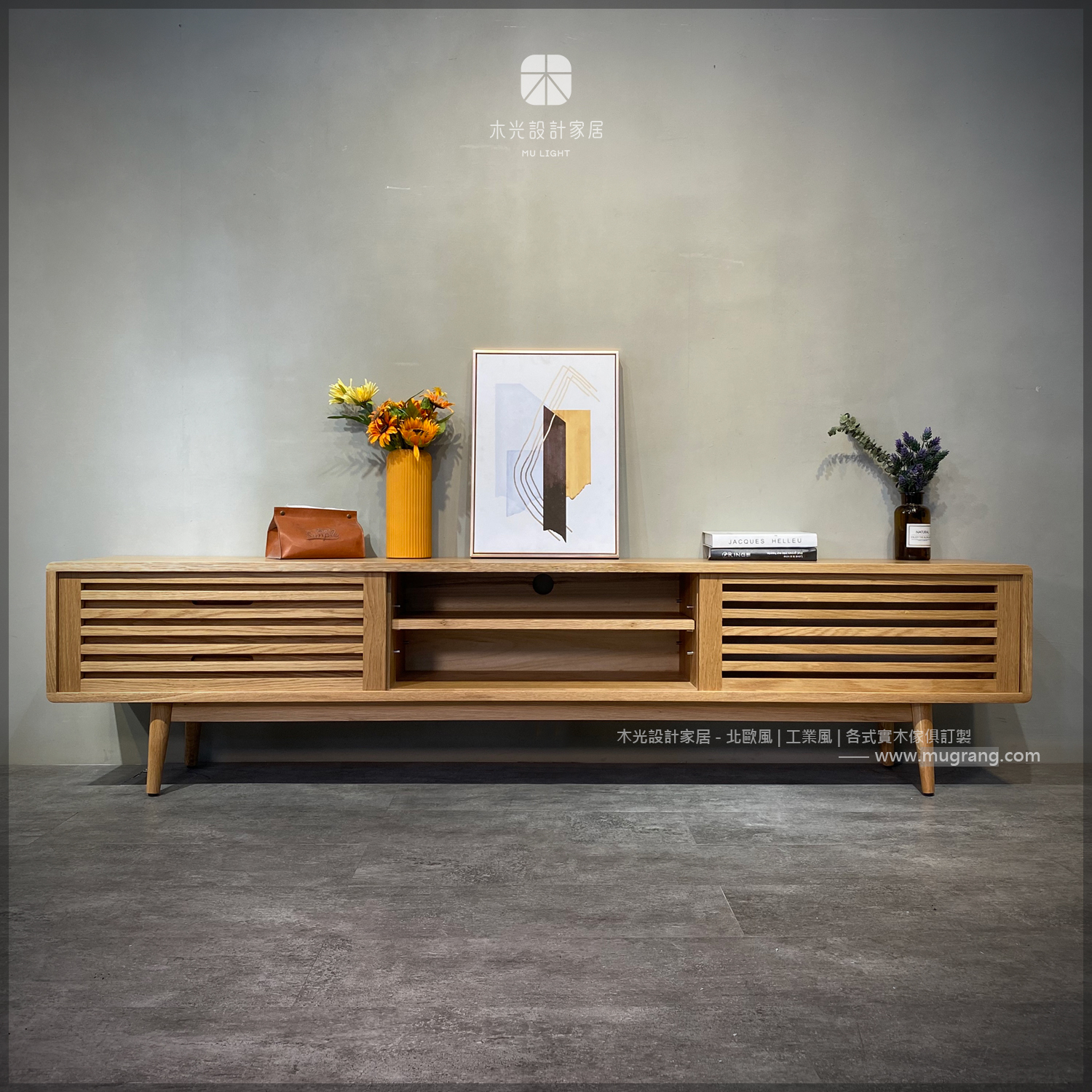 Esther-白橡木北歐格欄造型電視櫃|可訂製