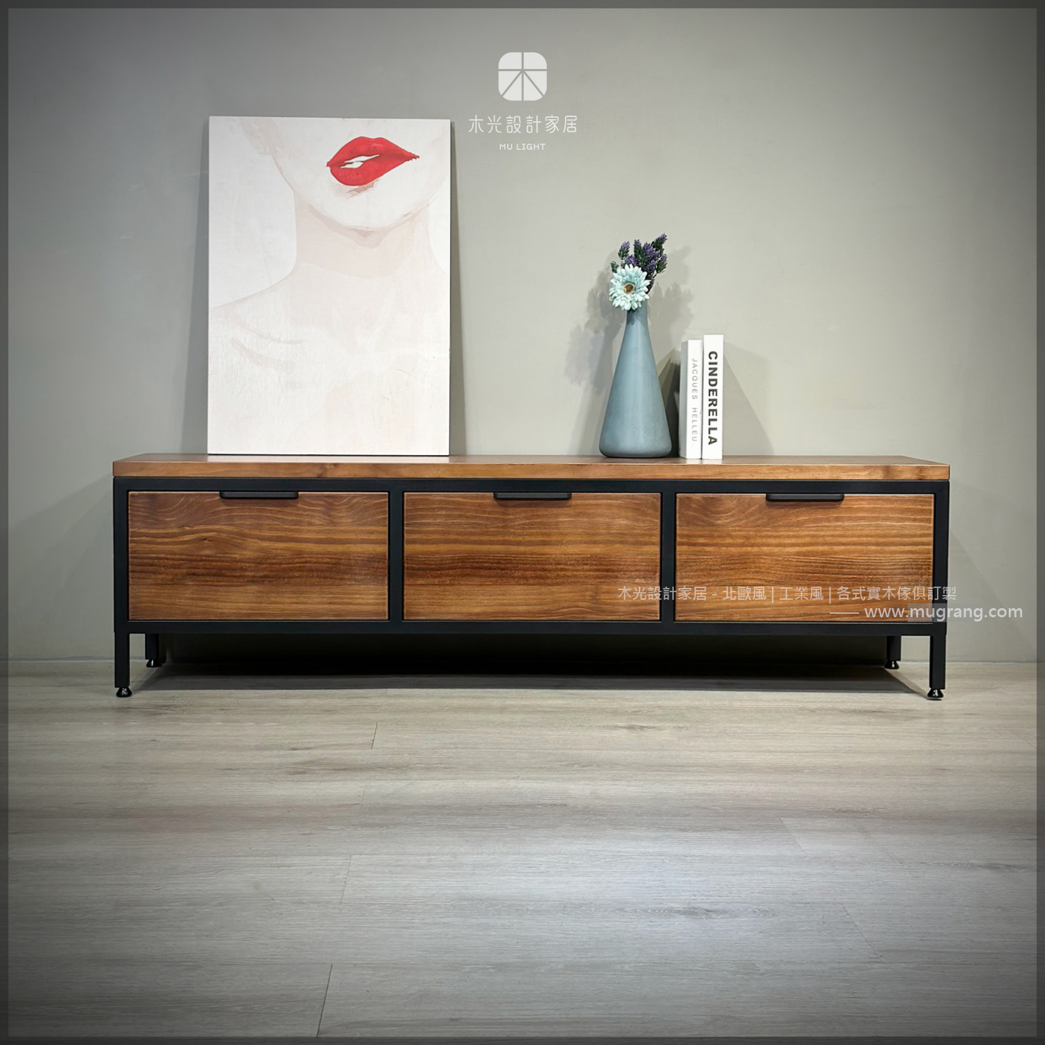 台灣製- 實木美式胡桃色抽屜電視櫃|可訂製