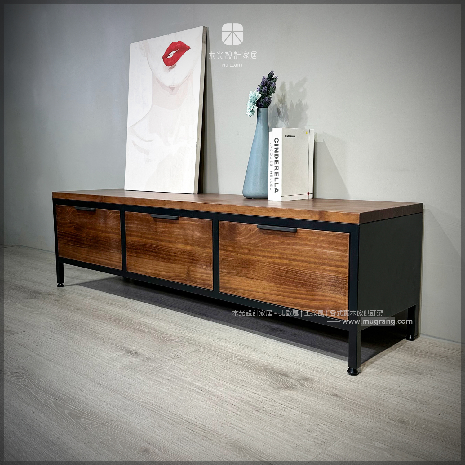 台灣製- 實木美式胡桃色抽屜電視櫃|可訂製