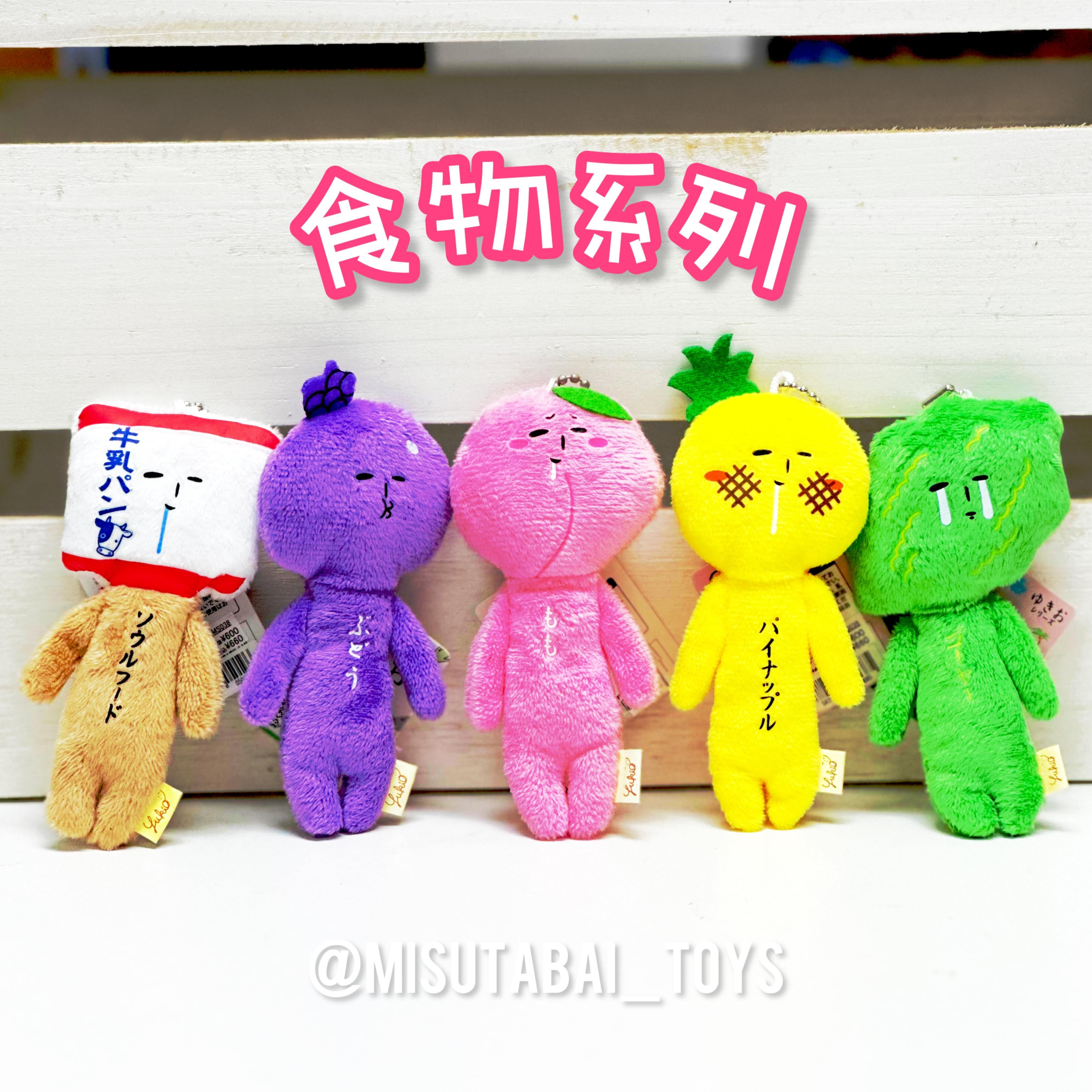 Yukio is Snow Human: Vege Series