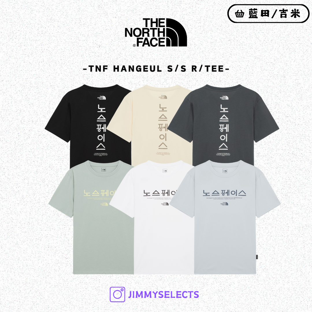 【代購】THE NORTH FACE 北臉 HANGEUL 文字 短袖 短T NT7UR59