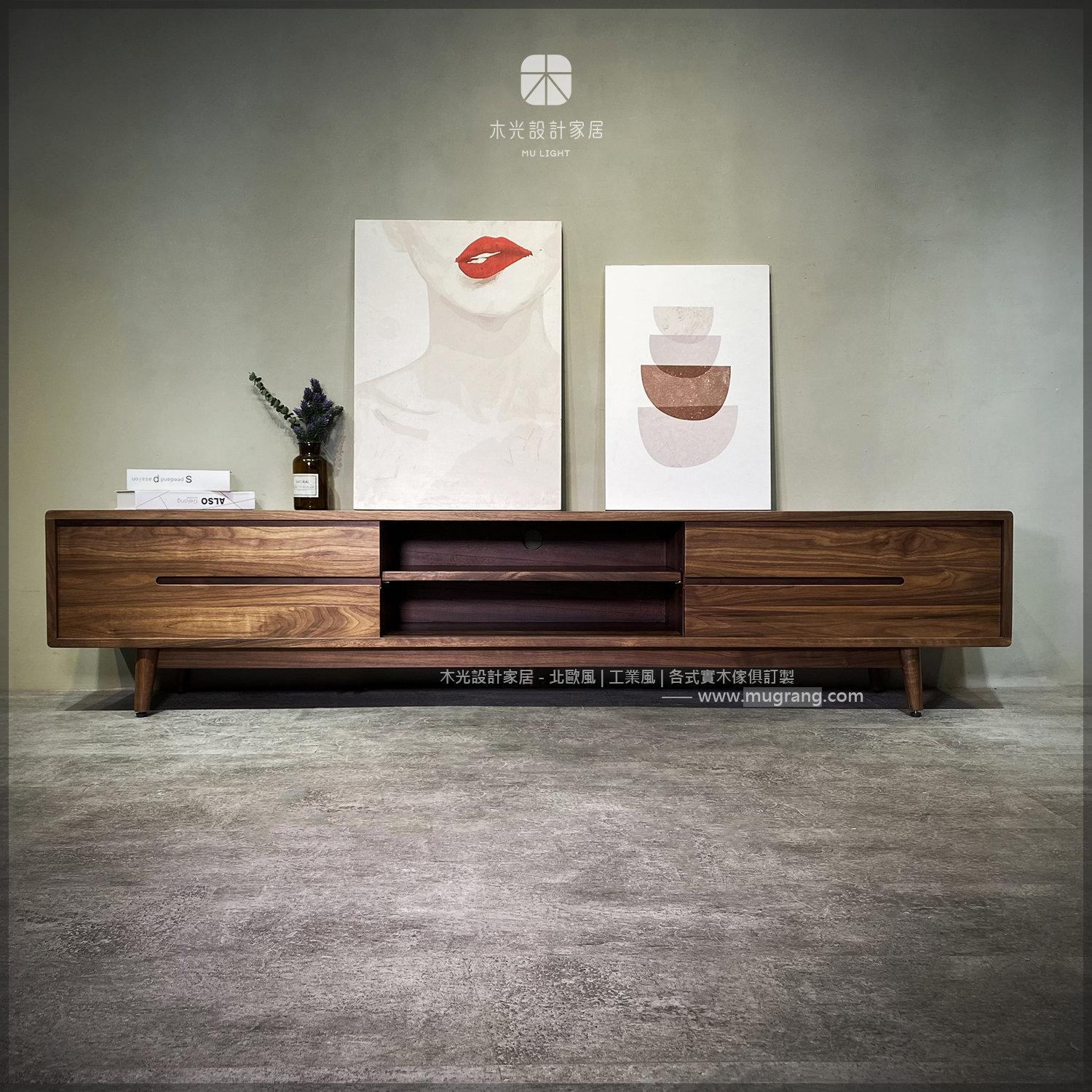 胡桃木簡約滑門電視櫃|可訂製