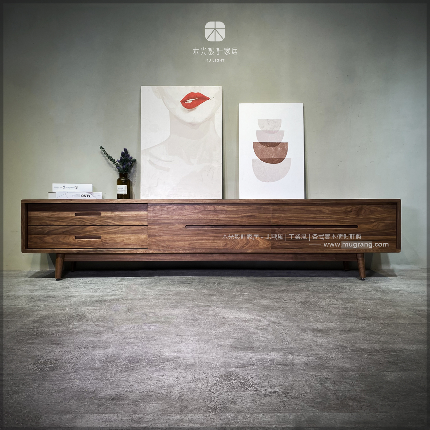 胡桃木簡約滑門電視櫃|可訂製