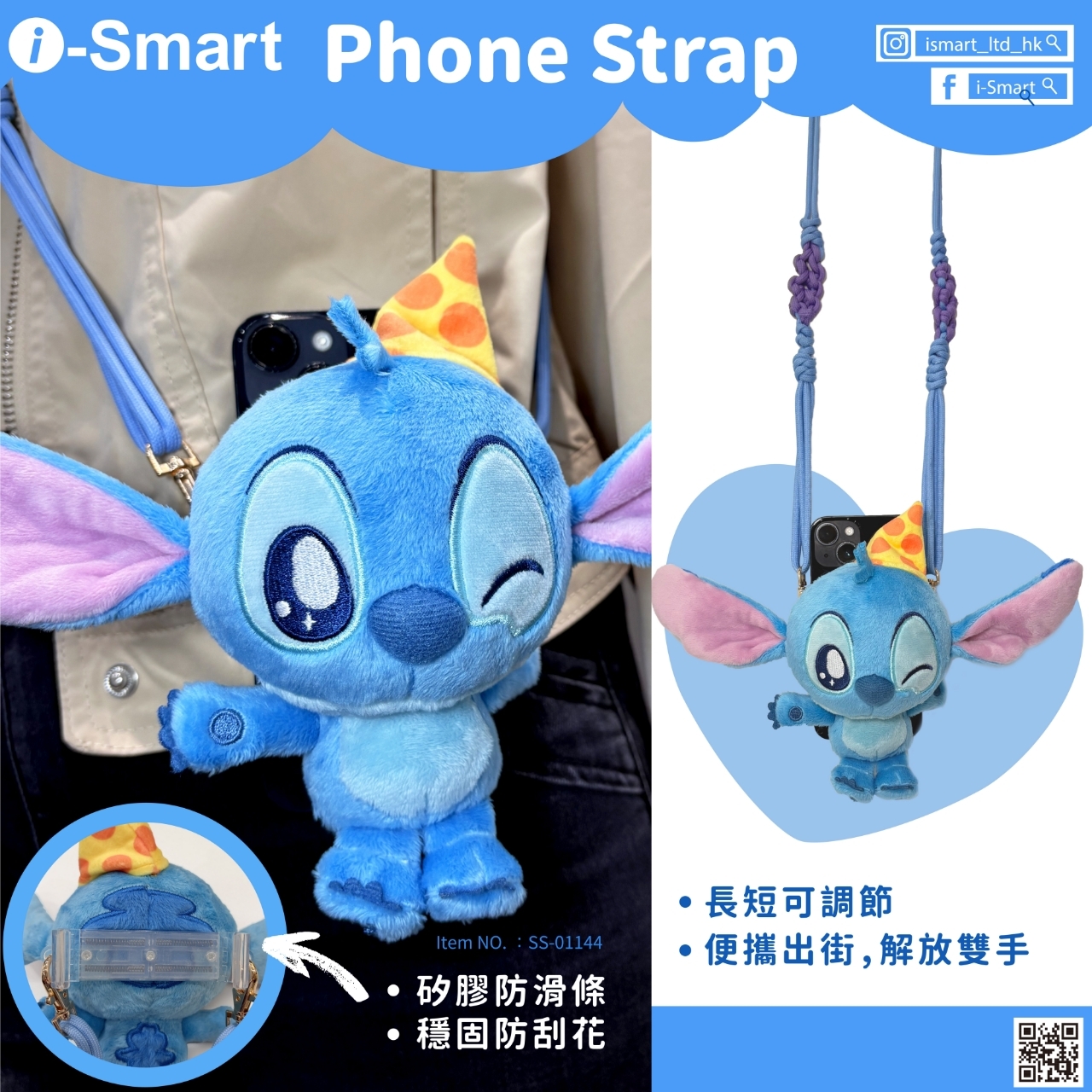 i-Smart Phone Strap