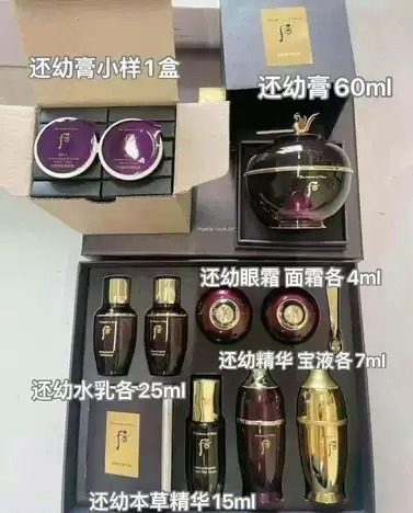 【預購】AKR070823 The Whoo 后 還幼面霜套裝