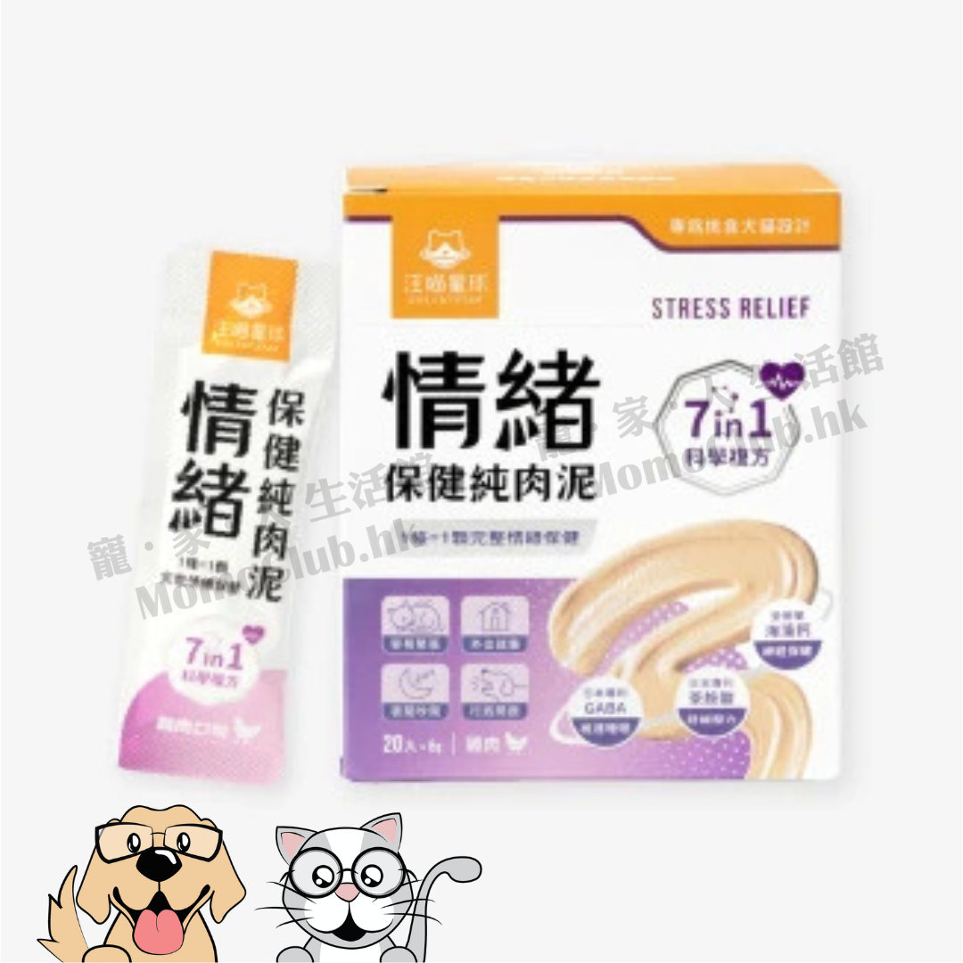 汪喵星球 - 情緒保健純肉泥 6g x 20包 [貓犬用]
