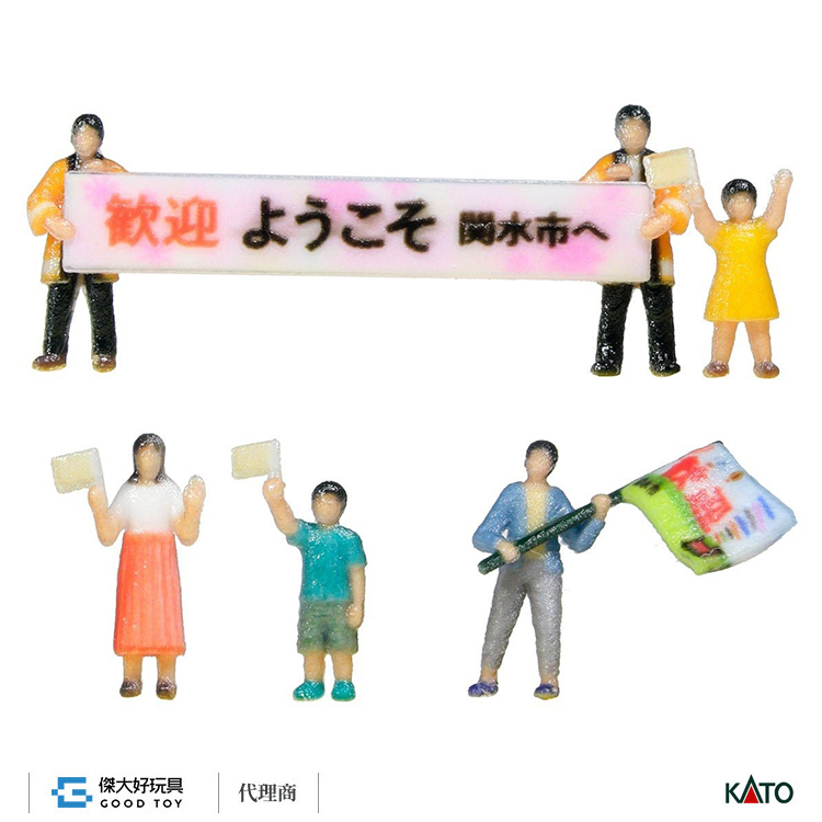 KATO 24-252A (N) 人偶 揮舞旗幟的人 A (6入)