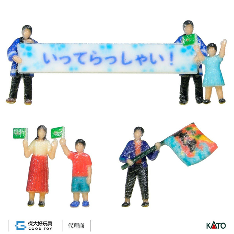 KATO 24-252B (N) 人偶 揮舞旗幟的人 B (6入)