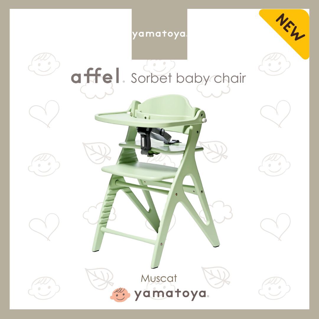 Yamatoya Affel Sorbet Baby Highchair