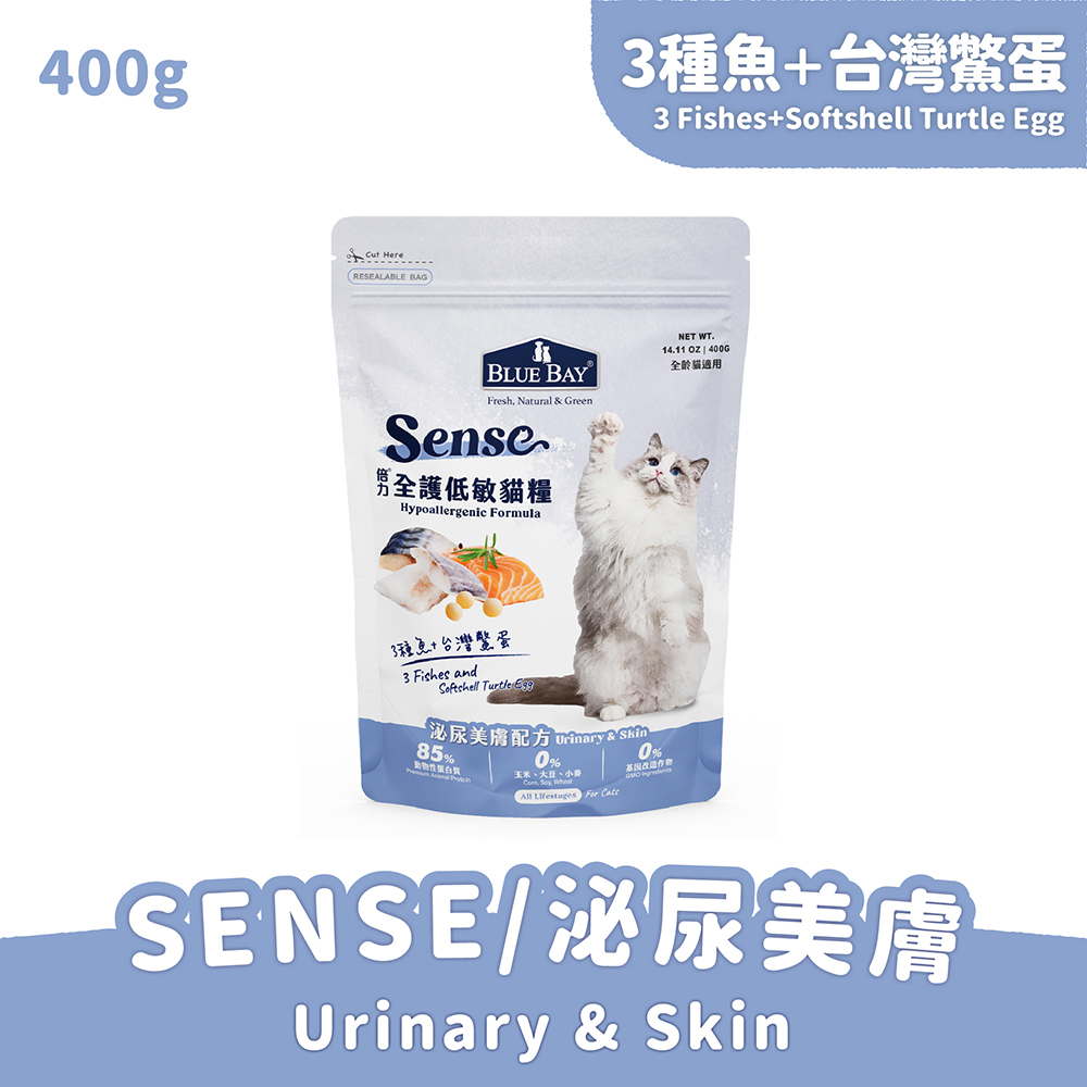 Sense低敏貓糧｜