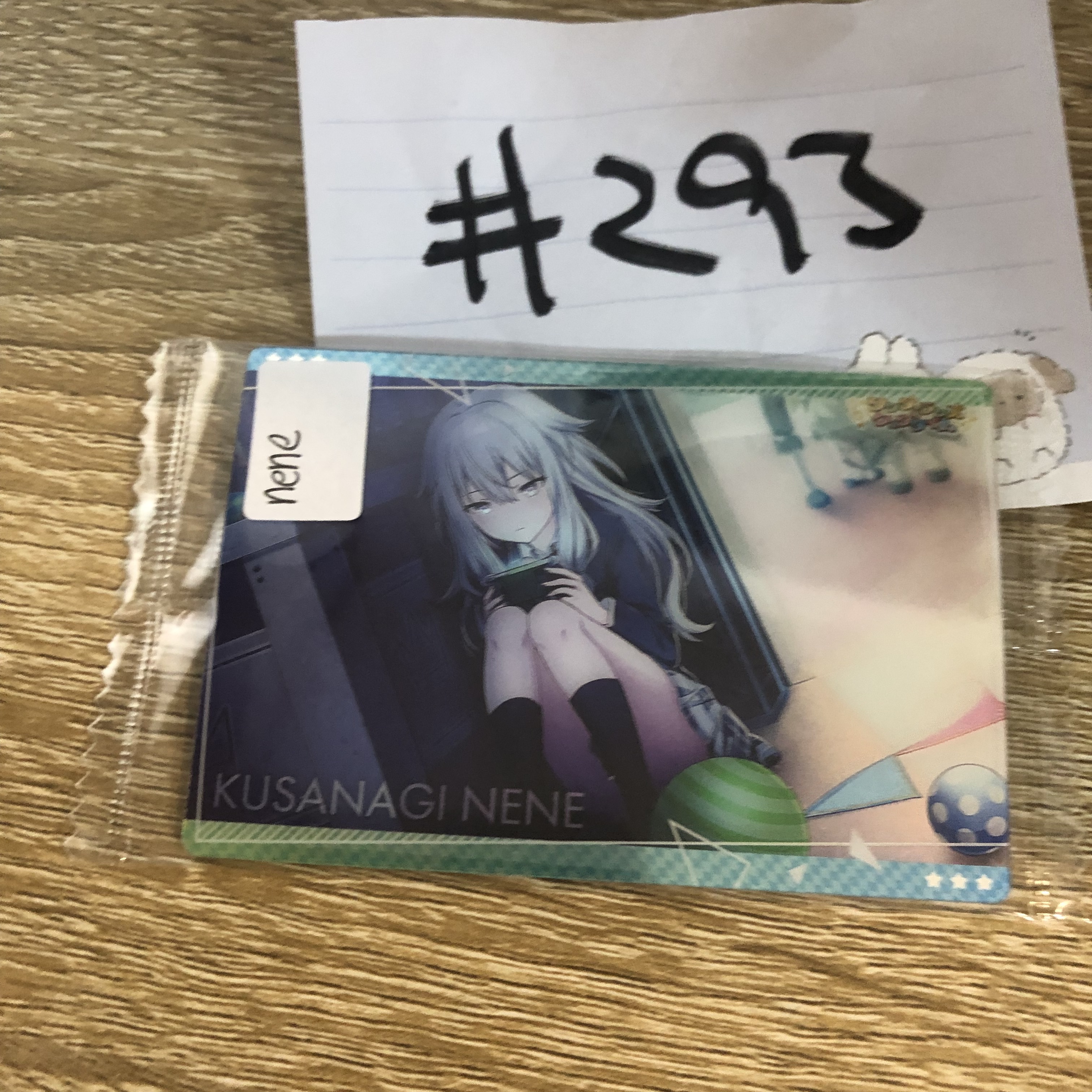 PROJECT SEKAI NENE 小卡#293
