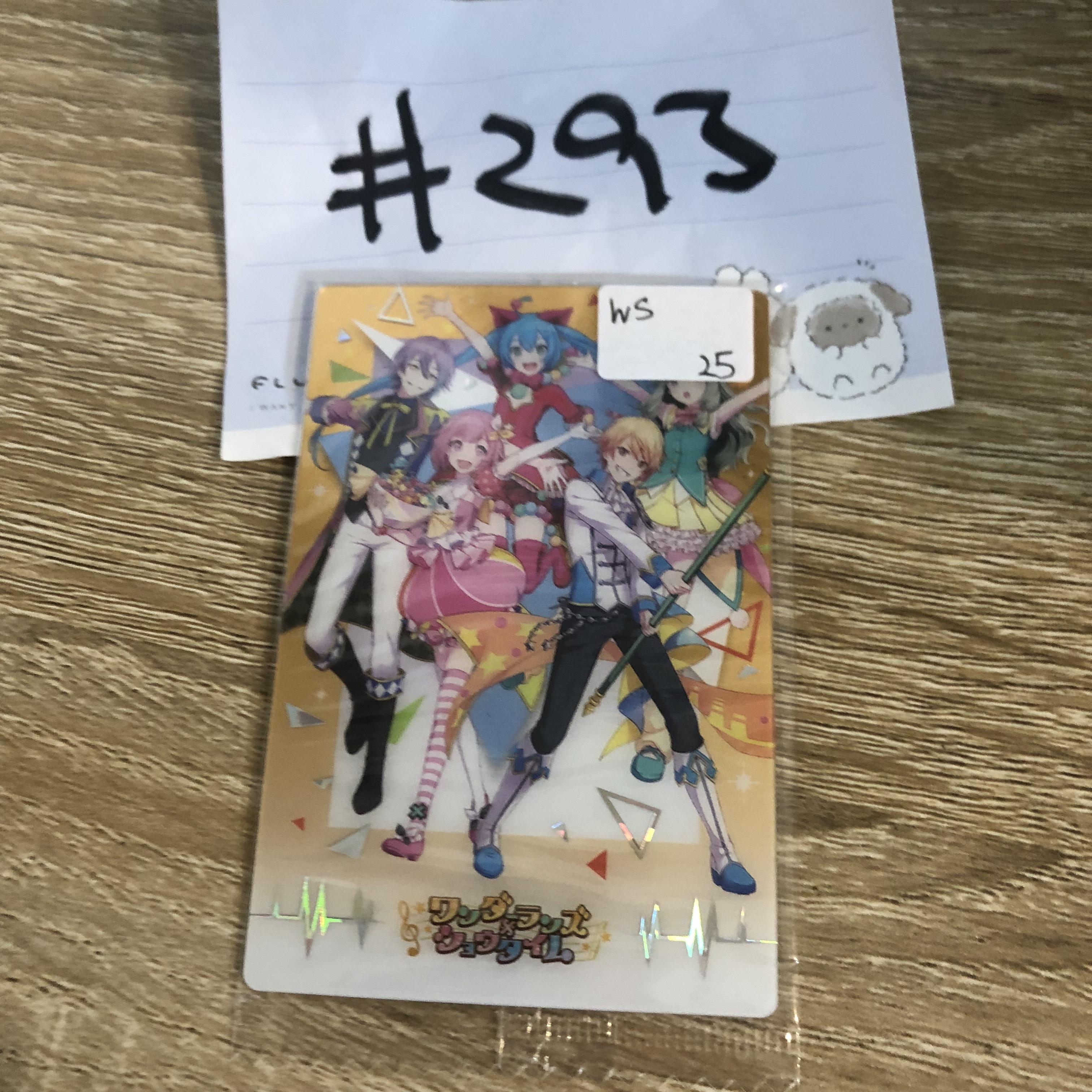 PROJECT SEKAI WS 小卡#293