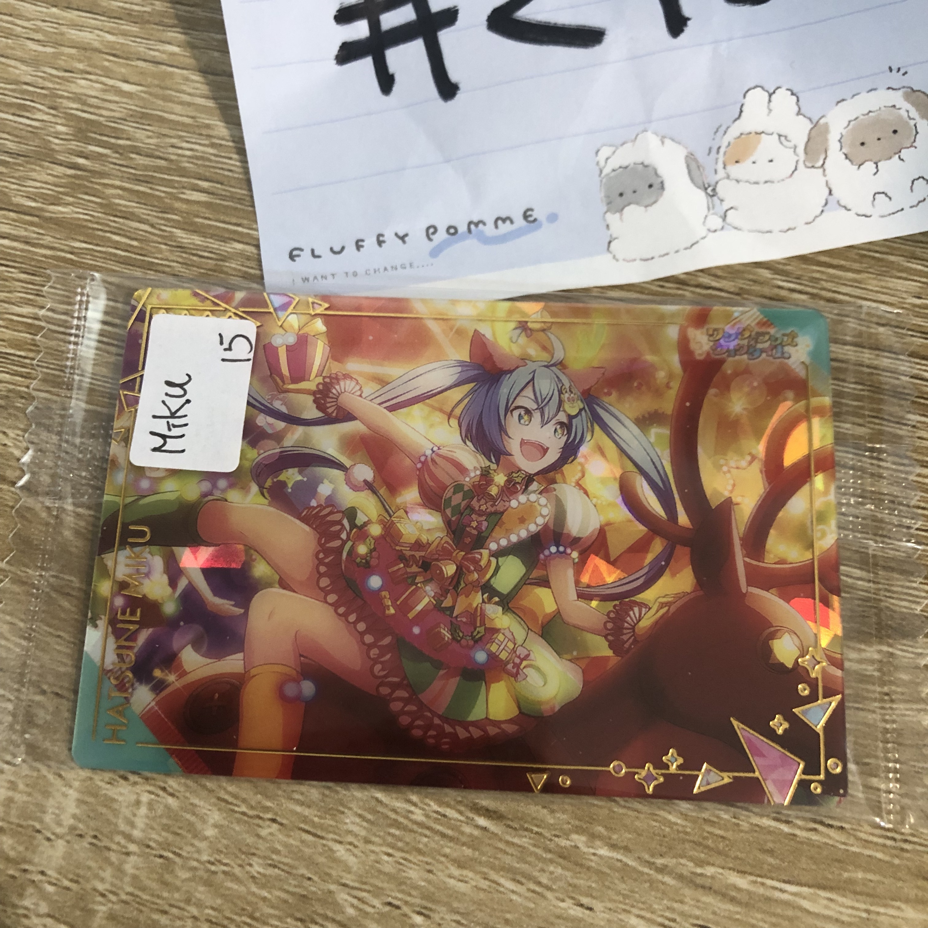 PROJECT SEKAI MIKU S 小卡#293