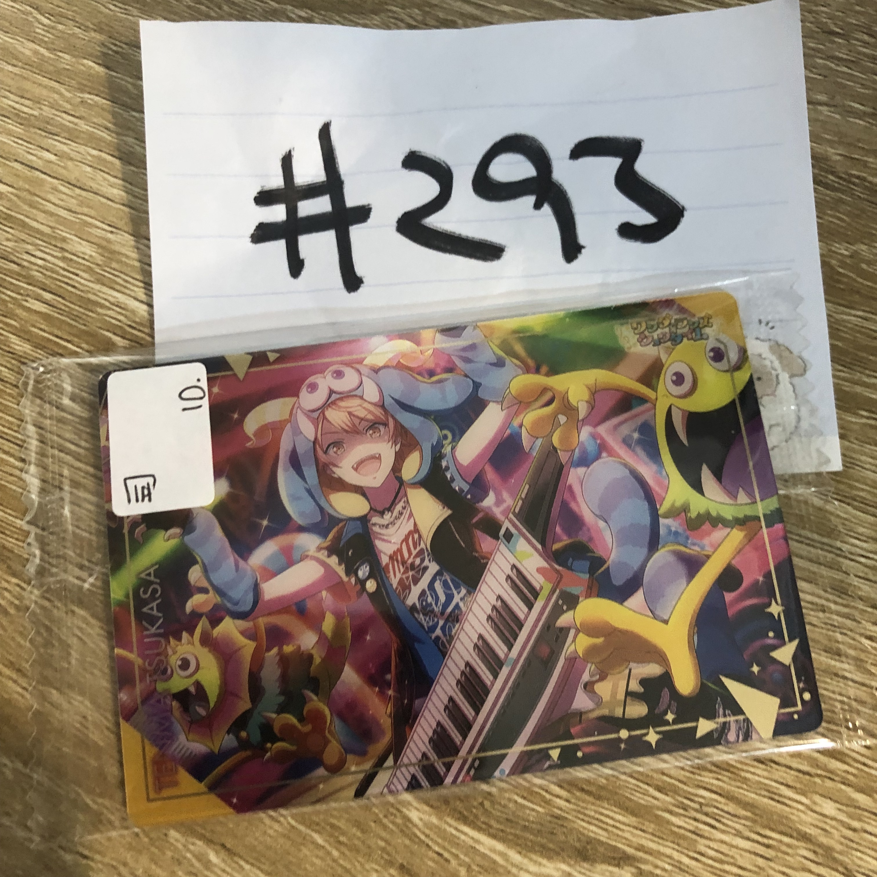 PROJECT SEKAI 司  小卡#293