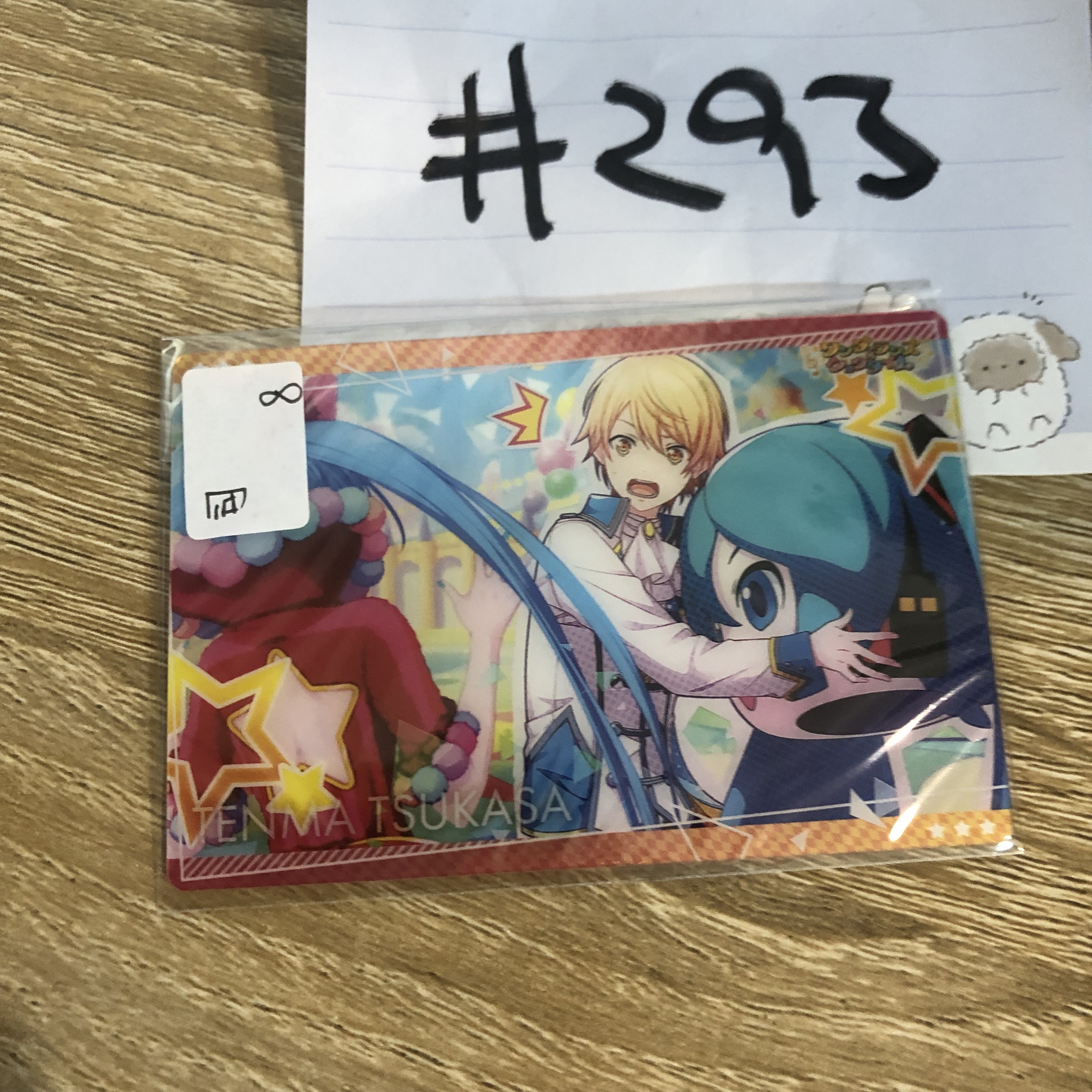 PROJECT SEKAI 司  小卡#293