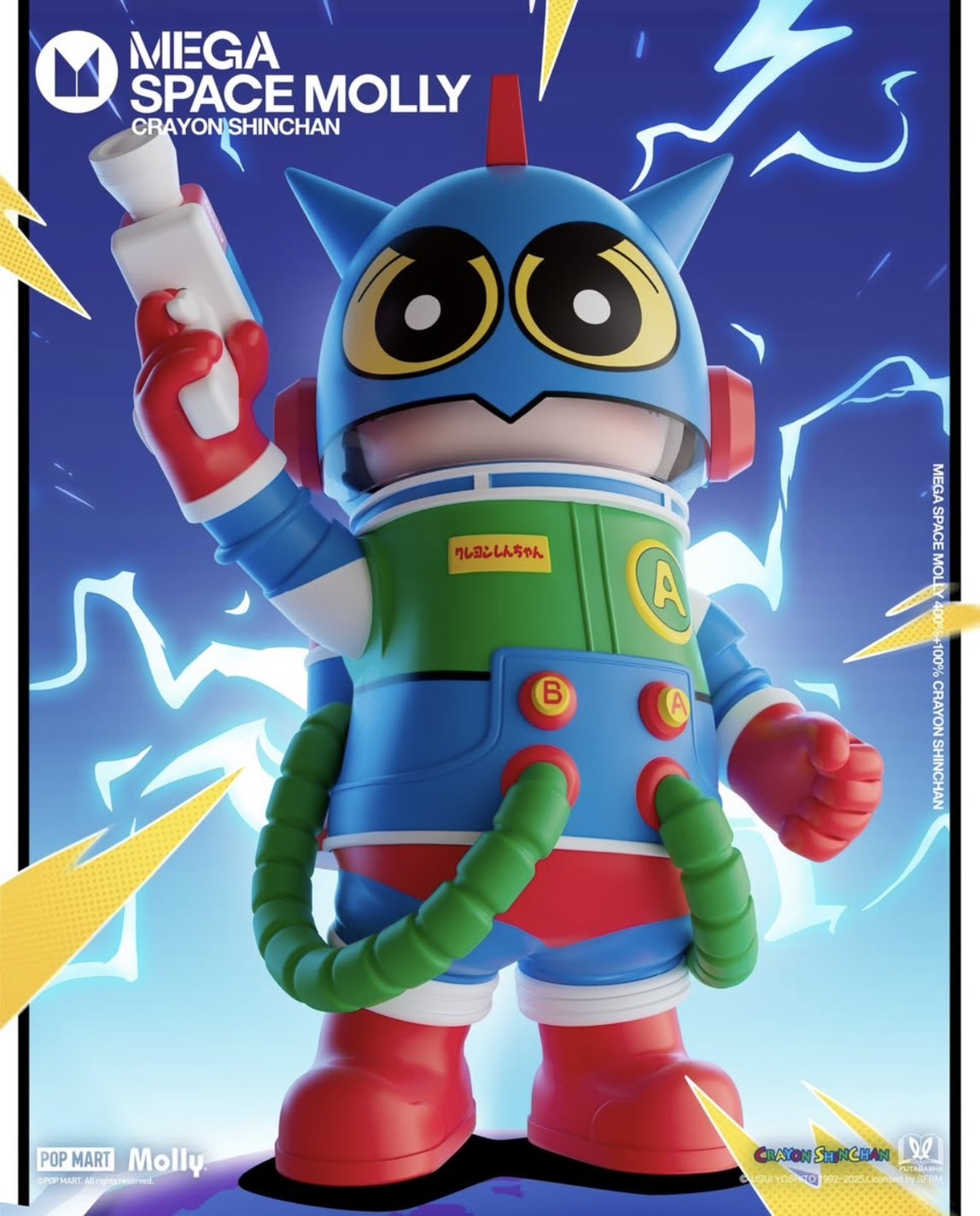 泡泡瑪特 蠟筆小新 動感超人 MEGA SPACE MOLLY 400% + 100% 公仔盲盒