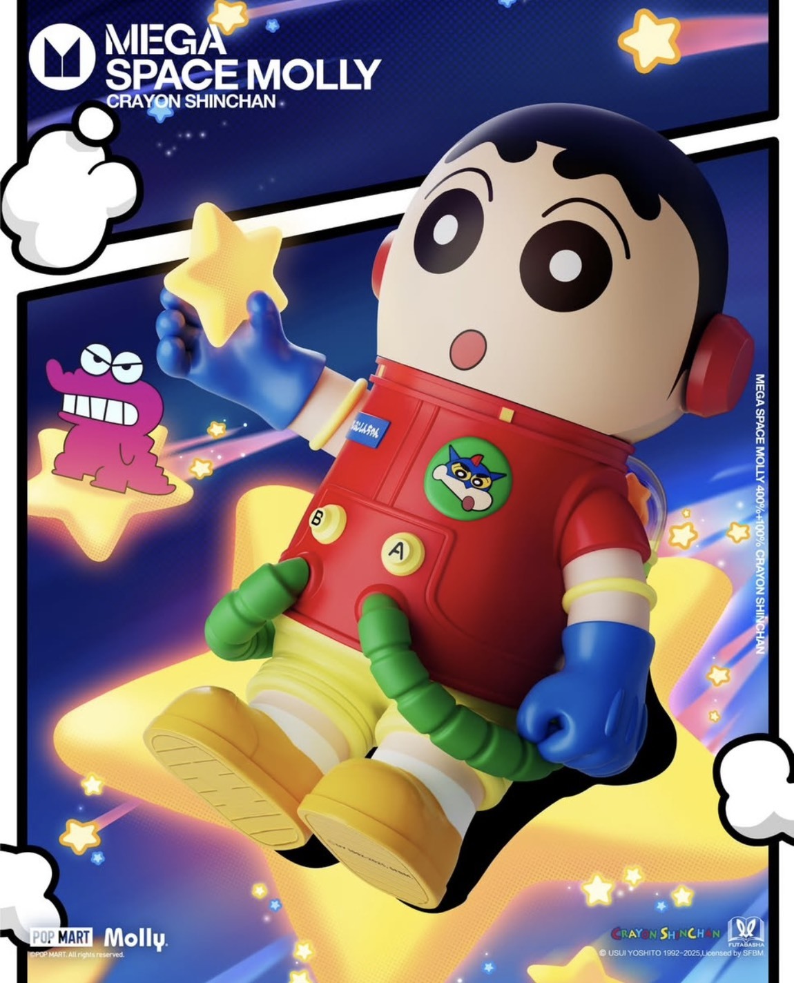 泡泡瑪特 蠟筆小新 動感超人 MEGA SPACE MOLLY 400% + 100% 公仔盲盒