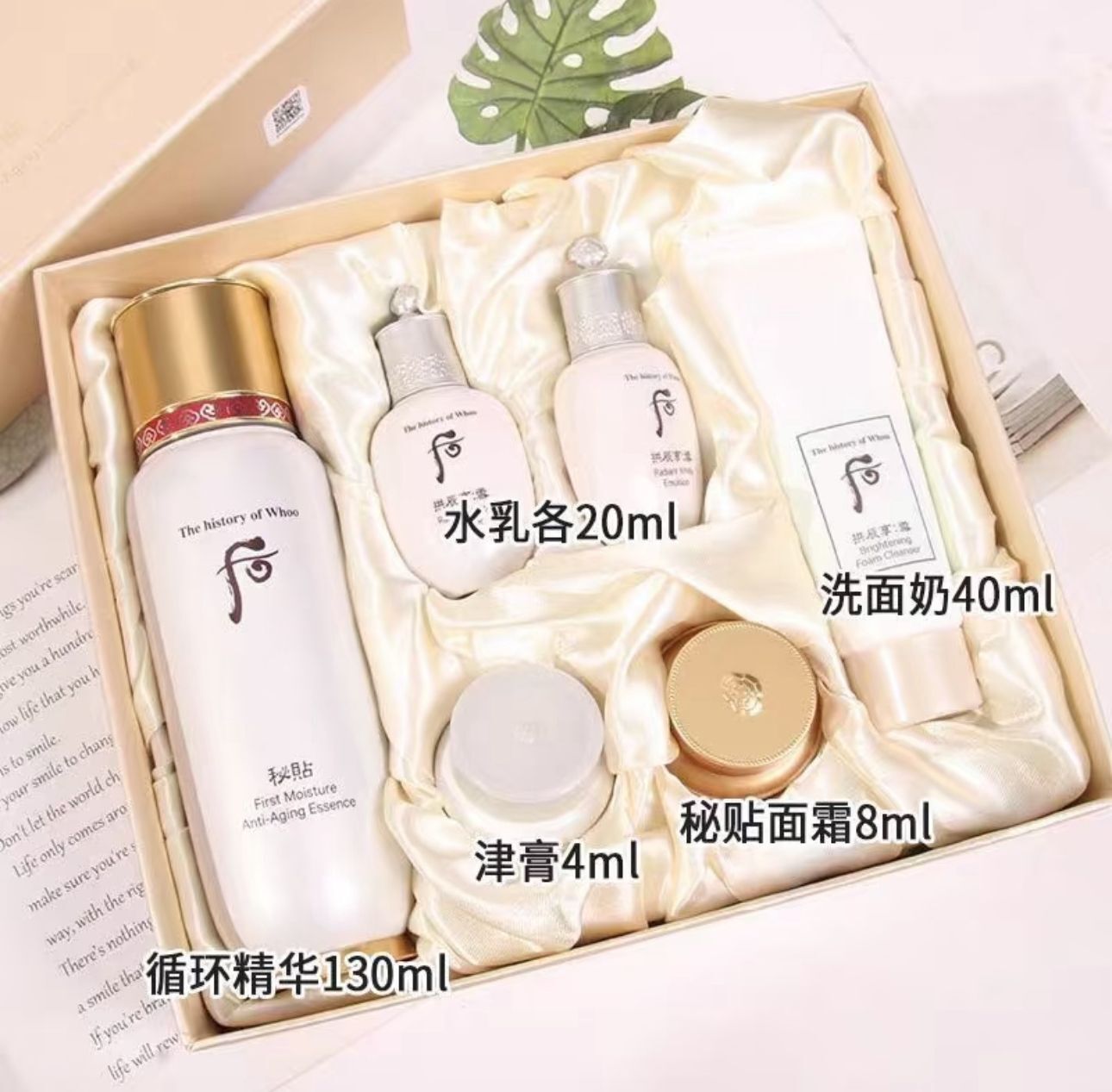 【預購】AKR070831 The Whoo 秘貼循環精華套裝